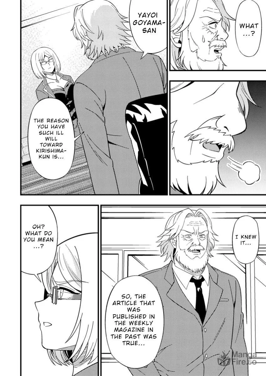 Dungeon Haishin wo Kiriwasurerta Yuumei Haishinsha wo Tasuketara, Densetsu no Tansakusha toshite Bazuri Hajimeta: Inkya no Ore, Nazo Skill da to Omotteita "Rule Mushi" de Ukkari Musou Chapter 7 page 37 - 
