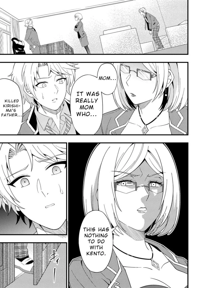 Dungeon Haishin wo Kiriwasurerta Yuumei Haishinsha wo Tasuketara, Densetsu no Tansakusha toshite Bazuri Hajimeta: Inkya no Ore, Nazo Skill da to Omotteita "Rule Mushi" de Ukkari Musou Chapter 8 page 1 - 