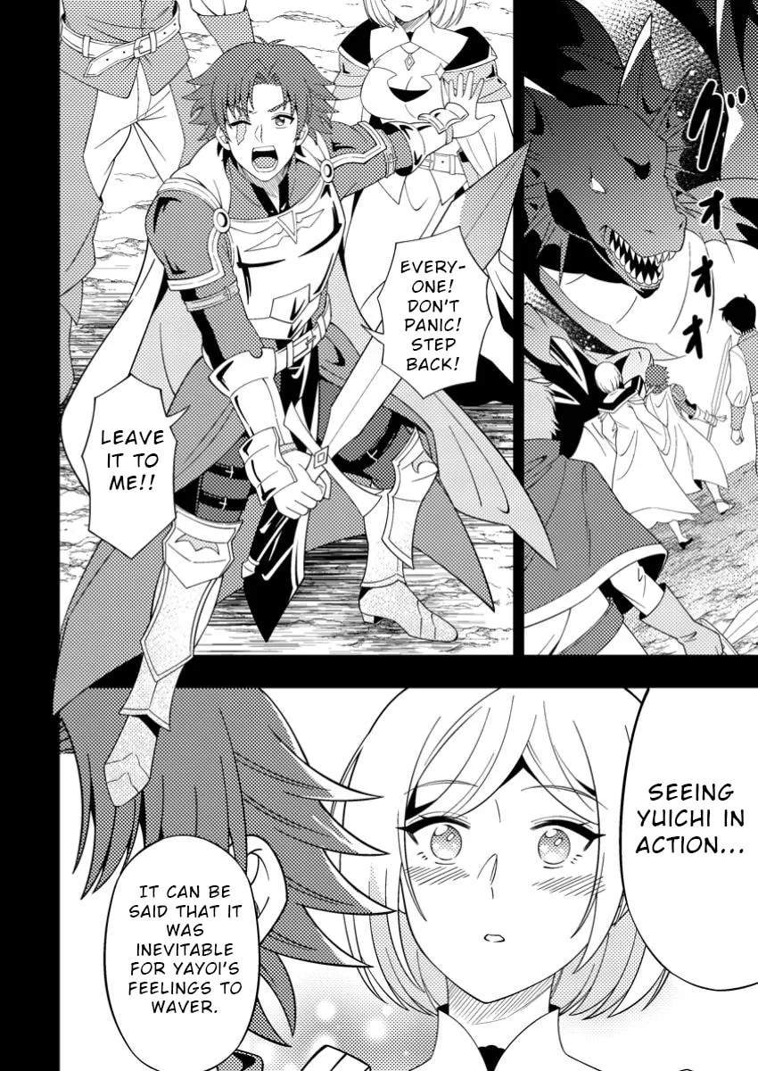 Dungeon Haishin wo Kiriwasurerta Yuumei Haishinsha wo Tasuketara, Densetsu no Tansakusha toshite Bazuri Hajimeta: Inkya no Ore, Nazo Skill da to Omotteita "Rule Mushi" de Ukkari Musou Chapter 8 page 16 - 