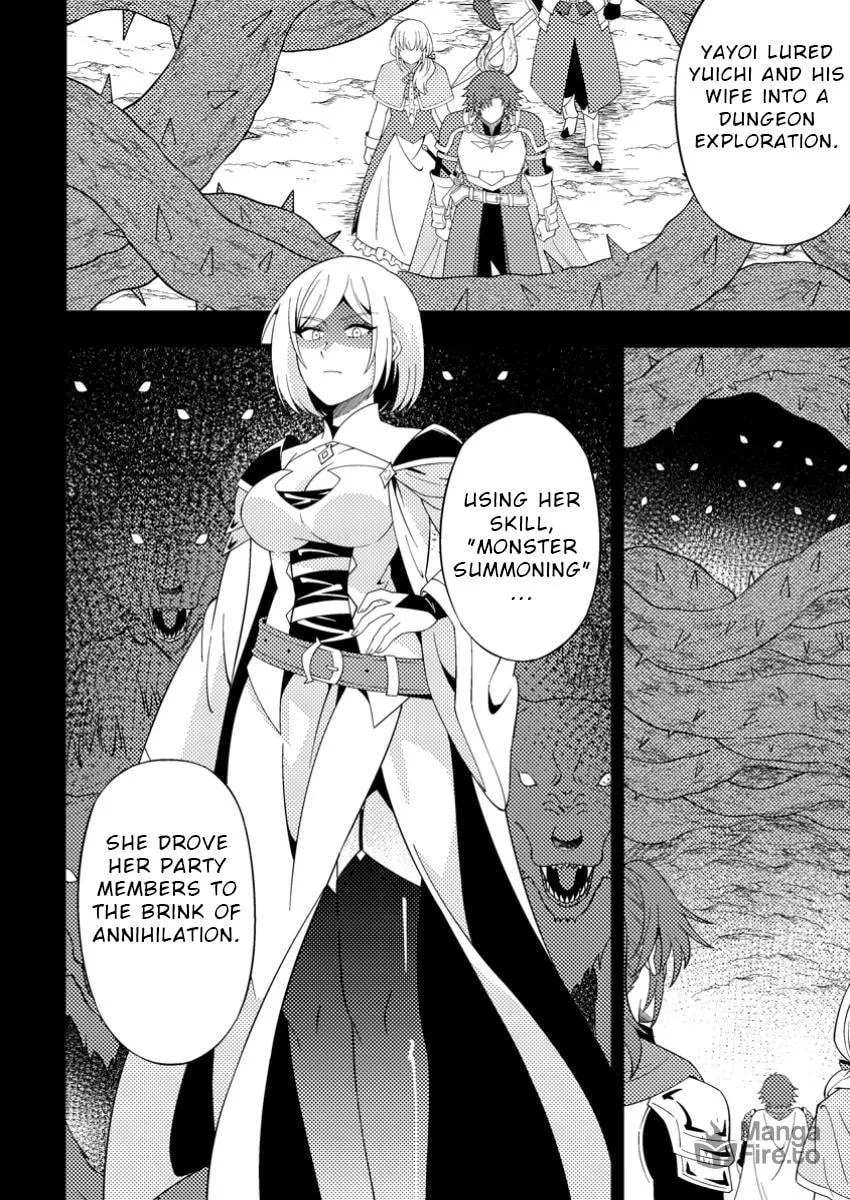 Dungeon Haishin wo Kiriwasurerta Yuumei Haishinsha wo Tasuketara, Densetsu no Tansakusha toshite Bazuri Hajimeta: Inkya no Ore, Nazo Skill da to Omotteita "Rule Mushi" de Ukkari Musou Chapter 8 page 20 - 
