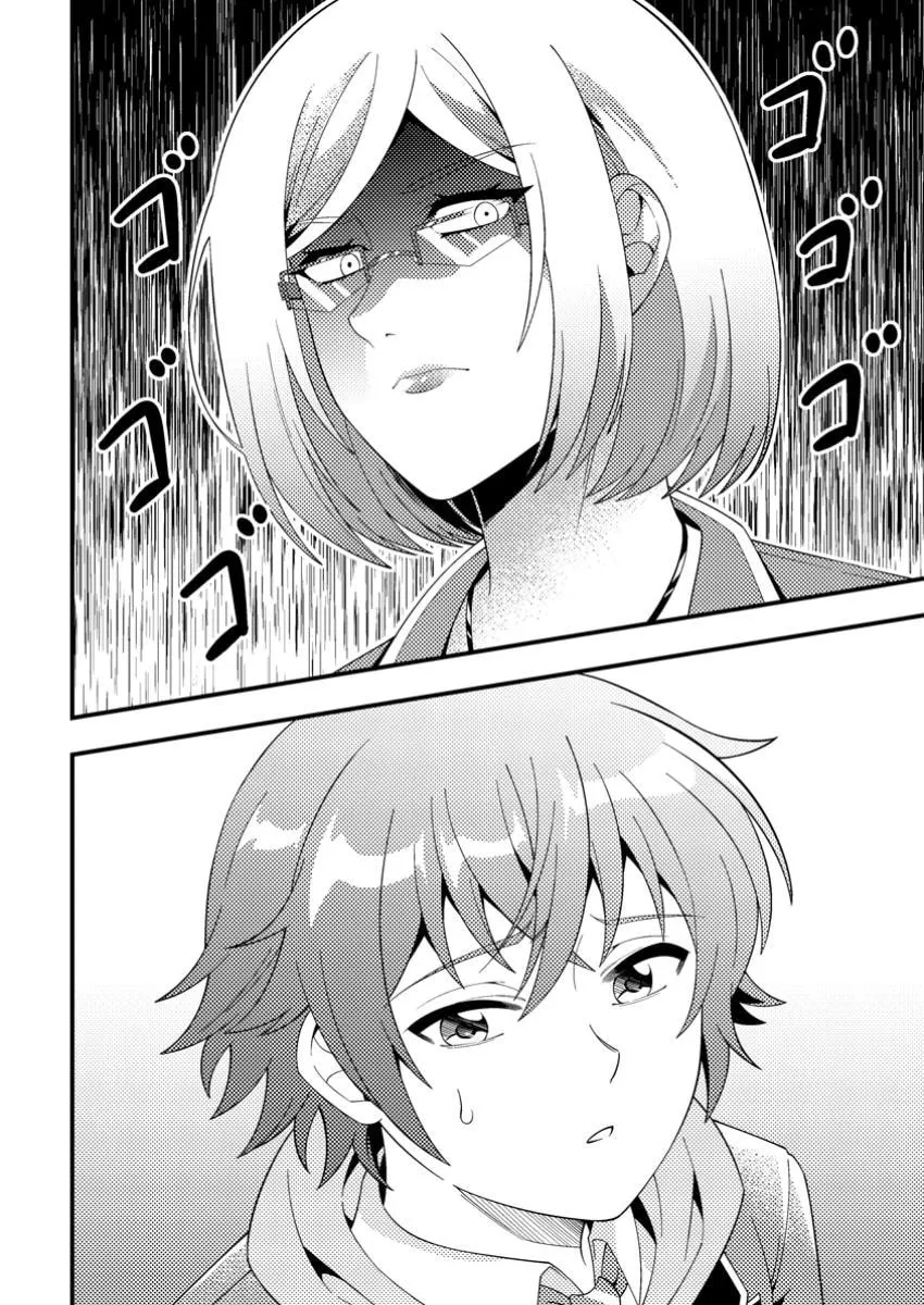 Dungeon Haishin wo Kiriwasurerta Yuumei Haishinsha wo Tasuketara, Densetsu no Tansakusha toshite Bazuri Hajimeta: Inkya no Ore, Nazo Skill da to Omotteita "Rule Mushi" de Ukkari Musou Chapter 8 page 4 - 