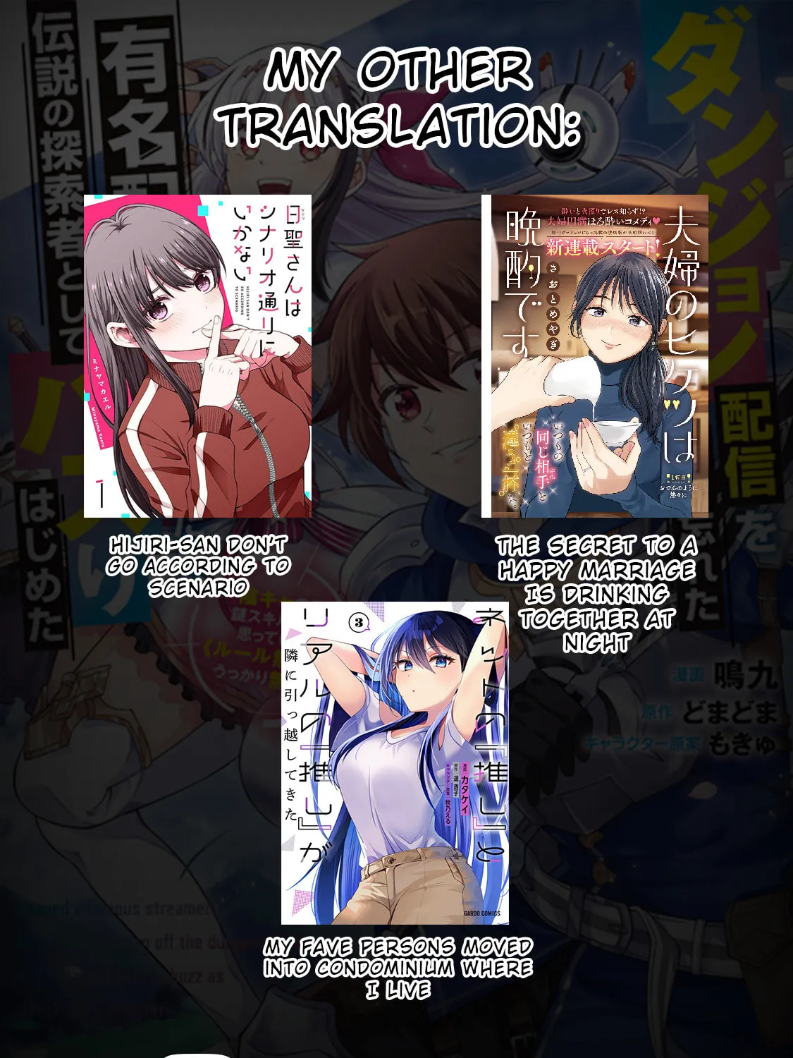 Dungeon Haishin wo Kiriwasurerta Yuumei Haishinsha wo Tasuketara, Densetsu no Tansakusha toshite Bazuri Hajimeta: Inkya no Ore, Nazo Skill da to Omotteita "Rule Mushi" de Ukkari Musou Chapter 8 page 33 - 