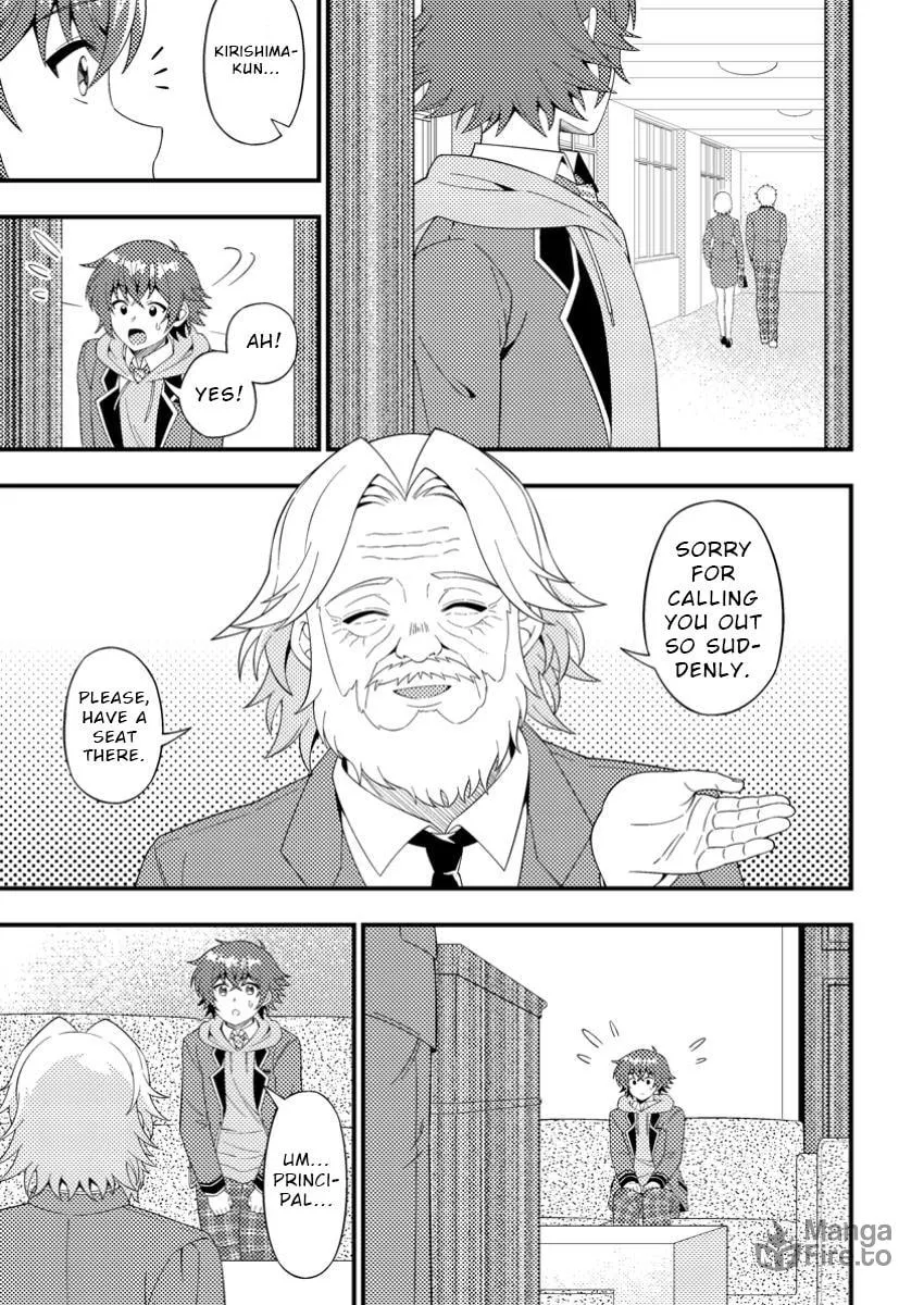 Dungeon Haishin wo Kiriwasurerta Yuumei Haishinsha wo Tasuketara, Densetsu no Tansakusha toshite Bazuri Hajimeta: Inkya no Ore, Nazo Skill da to Omotteita "Rule Mushi" de Ukkari Musou Chapter 8 page 5 - 