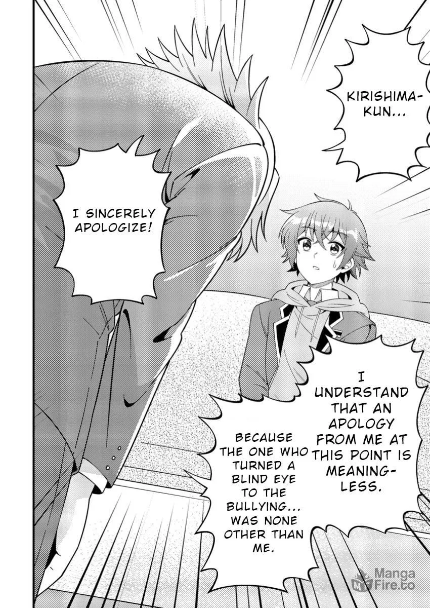 Dungeon Haishin wo Kiriwasurerta Yuumei Haishinsha wo Tasuketara, Densetsu no Tansakusha toshite Bazuri Hajimeta: Inkya no Ore, Nazo Skill da to Omotteita "Rule Mushi" de Ukkari Musou Chapter 8 page 6 - 