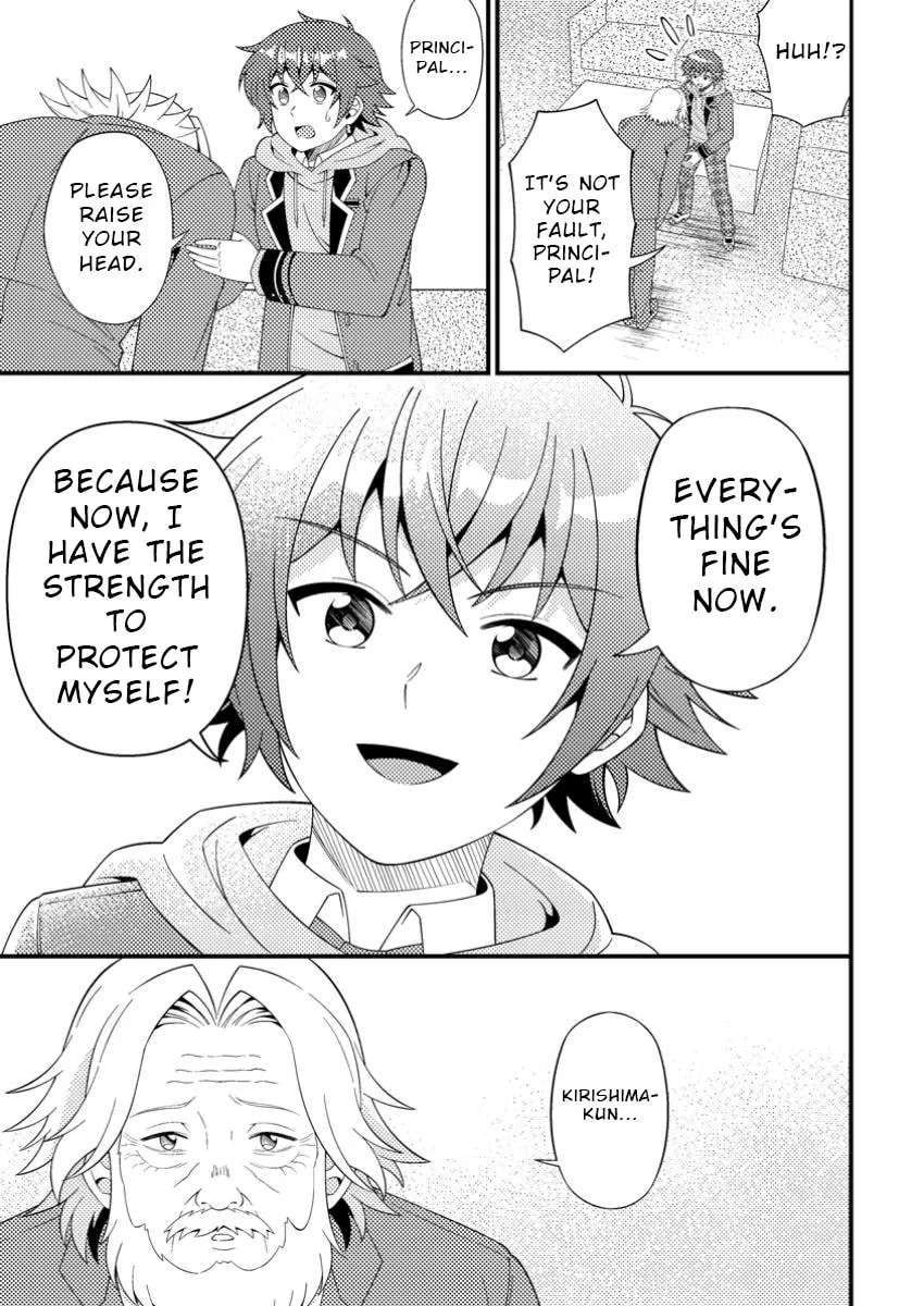 Dungeon Haishin wo Kiriwasurerta Yuumei Haishinsha wo Tasuketara, Densetsu no Tansakusha toshite Bazuri Hajimeta: Inkya no Ore, Nazo Skill da to Omotteita "Rule Mushi" de Ukkari Musou Chapter 8 page 7 - 