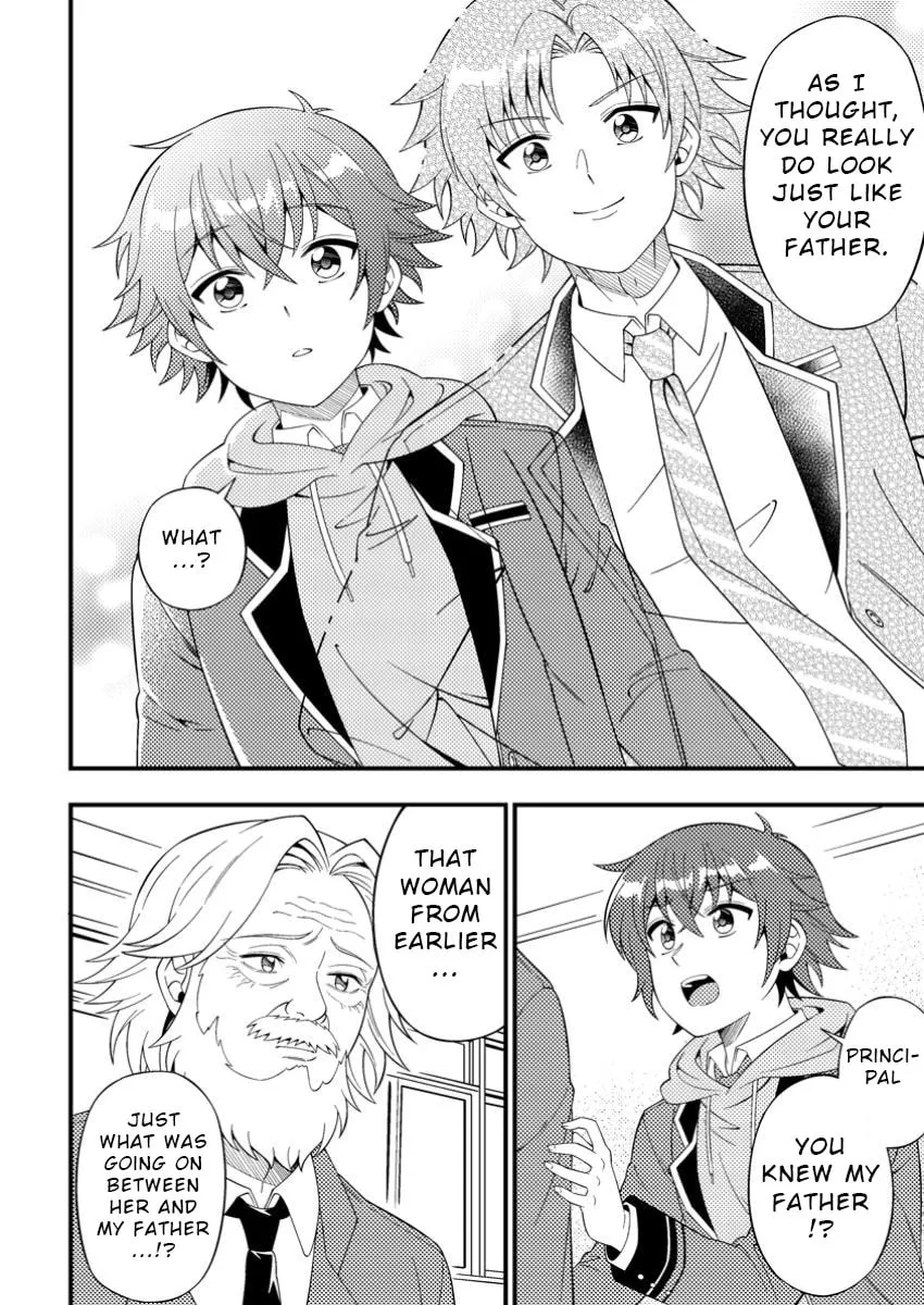 Dungeon Haishin wo Kiriwasurerta Yuumei Haishinsha wo Tasuketara, Densetsu no Tansakusha toshite Bazuri Hajimeta: Inkya no Ore, Nazo Skill da to Omotteita "Rule Mushi" de Ukkari Musou Chapter 8 page 8 - 