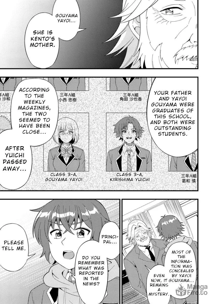 Dungeon Haishin wo Kiriwasurerta Yuumei Haishinsha wo Tasuketara, Densetsu no Tansakusha toshite Bazuri Hajimeta: Inkya no Ore, Nazo Skill da to Omotteita "Rule Mushi" de Ukkari Musou Chapter 8 page 9 - 