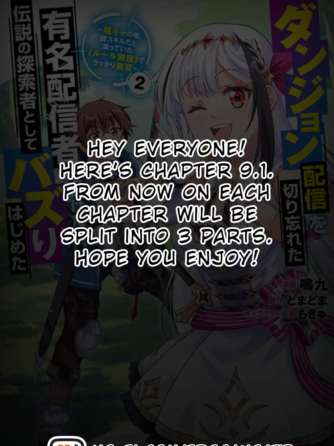Dungeon Haishin wo Kiriwasurerta Yuumei Haishinsha wo Tasuketara, Densetsu no Tansakusha toshite Bazuri Hajimeta: Inkya no Ore, Nazo Skill da to Omotteita "Rule Mushi" de Ukkari Musou Chapter 9.1 page 12 - 