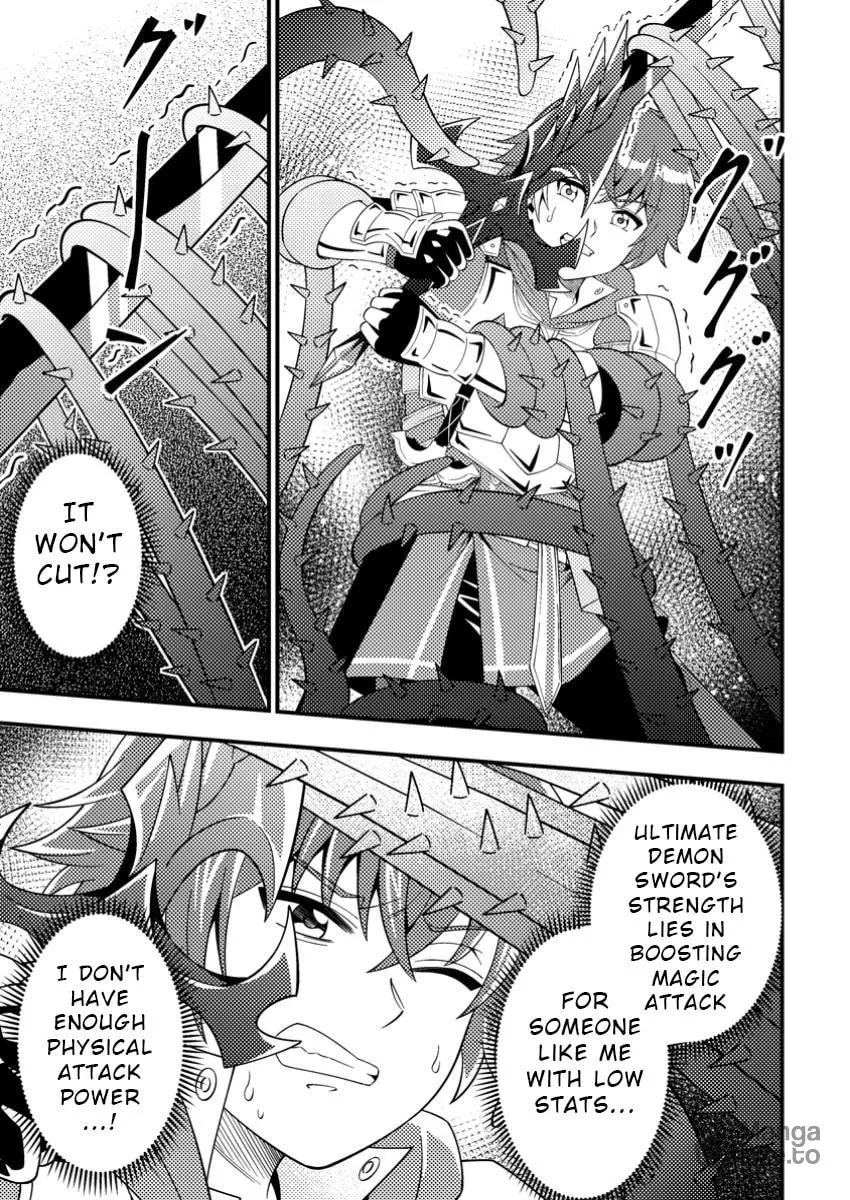 Dungeon Haishin wo Kiriwasurerta Yuumei Haishinsha wo Tasuketara, Densetsu no Tansakusha toshite Bazuri Hajimeta: Inkya no Ore, Nazo Skill da to Omotteita "Rule Mushi" de Ukkari Musou Chapter 9.1 page 3 - 