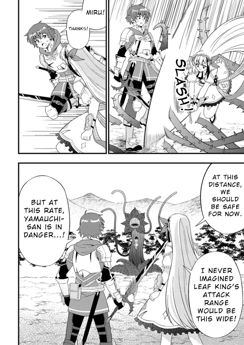Dungeon Haishin wo Kiriwasurerta Yuumei Haishinsha wo Tasuketara, Densetsu no Tansakusha toshite Bazuri Hajimeta: Inkya no Ore, Nazo Skill da to Omotteita "Rule Mushi" de Ukkari Musou Chapter 9.1 page 4 - 