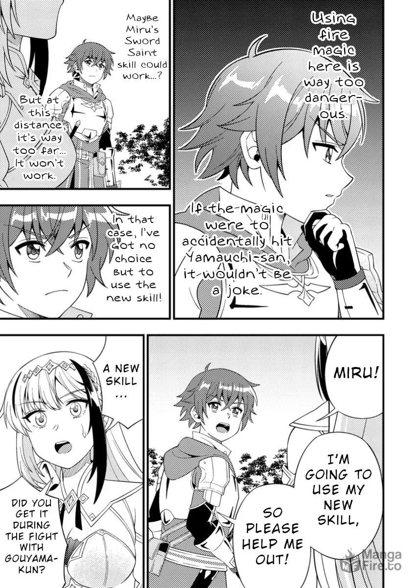 Dungeon Haishin wo Kiriwasurerta Yuumei Haishinsha wo Tasuketara, Densetsu no Tansakusha toshite Bazuri Hajimeta: Inkya no Ore, Nazo Skill da to Omotteita "Rule Mushi" de Ukkari Musou Chapter 9.1 page 5 - 