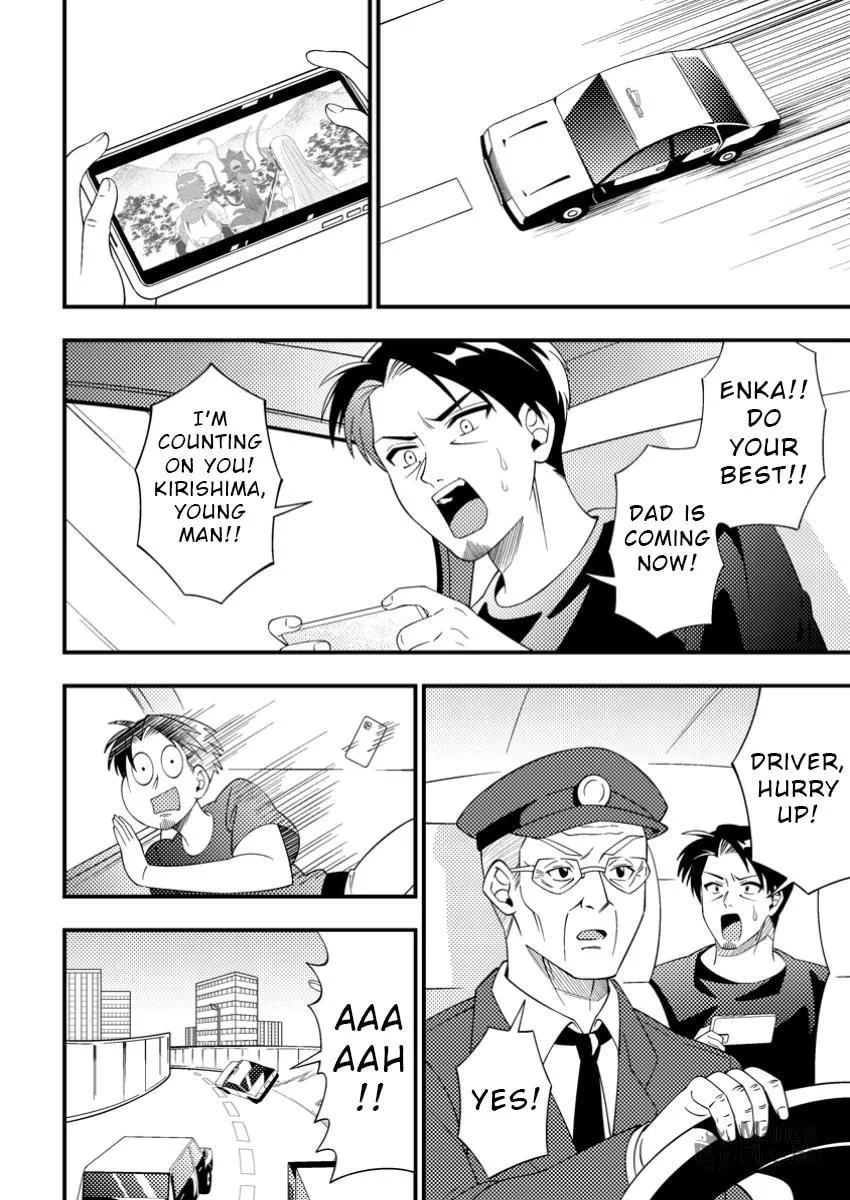 Dungeon Haishin wo Kiriwasurerta Yuumei Haishinsha wo Tasuketara, Densetsu no Tansakusha toshite Bazuri Hajimeta: Inkya no Ore, Nazo Skill da to Omotteita "Rule Mushi" de Ukkari Musou Chapter 9.1 page 6 - 