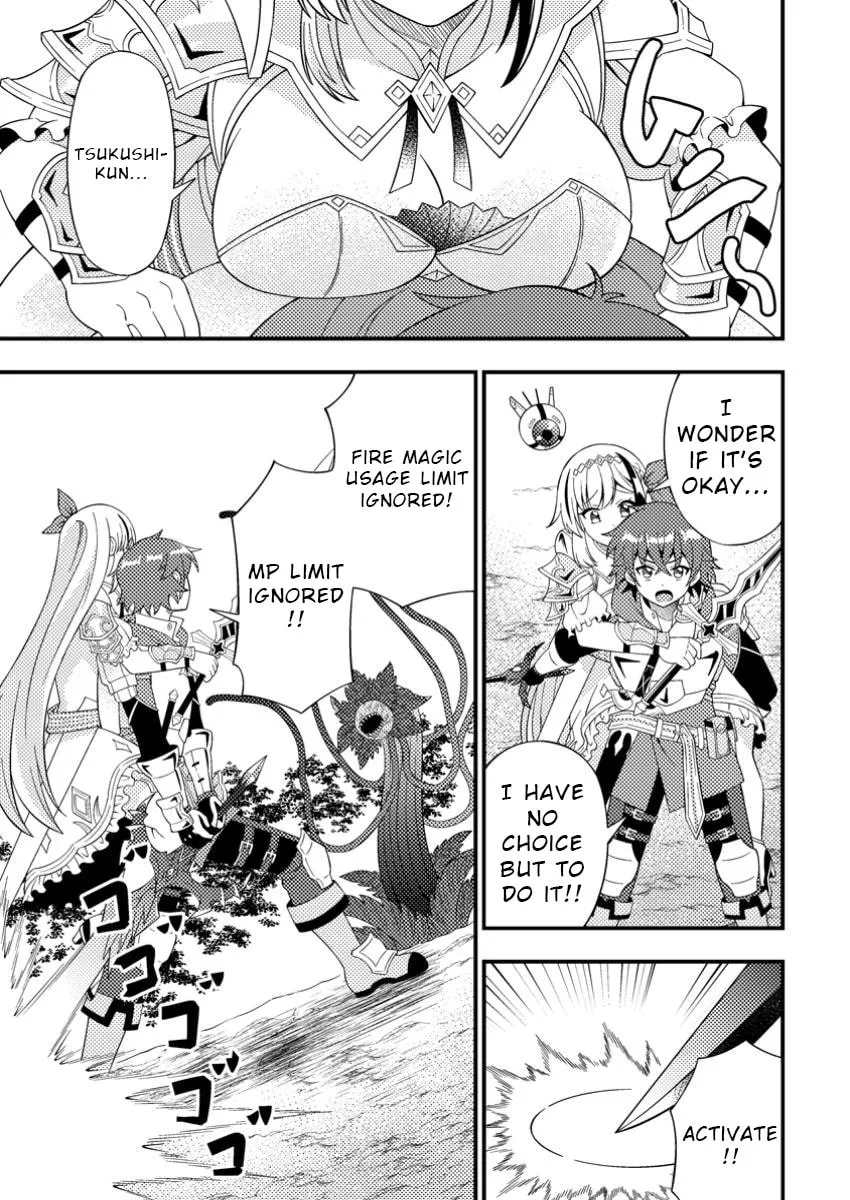 Dungeon Haishin wo Kiriwasurerta Yuumei Haishinsha wo Tasuketara, Densetsu no Tansakusha toshite Bazuri Hajimeta: Inkya no Ore, Nazo Skill da to Omotteita "Rule Mushi" de Ukkari Musou Chapter 9.1 page 7 - 