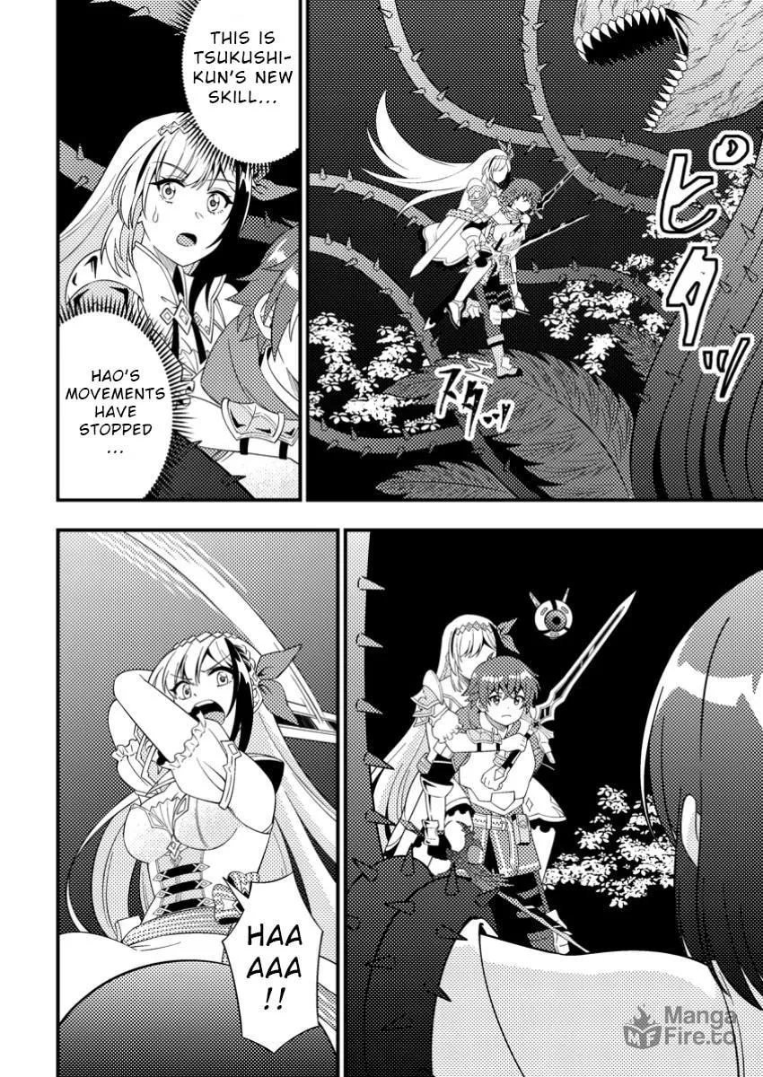 Dungeon Haishin wo Kiriwasurerta Yuumei Haishinsha wo Tasuketara, Densetsu no Tansakusha toshite Bazuri Hajimeta: Inkya no Ore, Nazo Skill da to Omotteita "Rule Mushi" de Ukkari Musou Chapter 9.1 page 10 - 