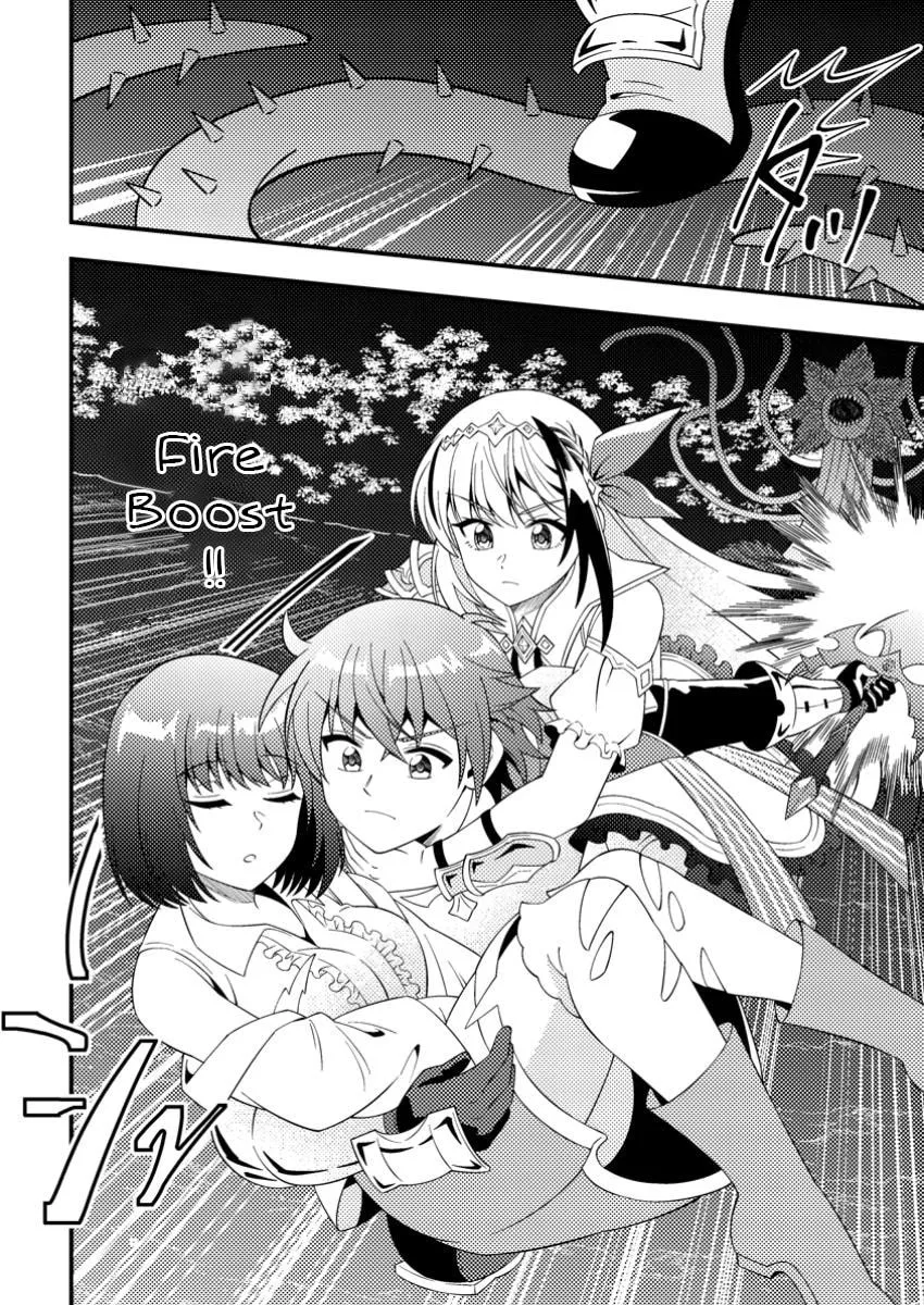 Dungeon Haishin wo Kiriwasurerta Yuumei Haishinsha wo Tasuketara, Densetsu no Tansakusha toshite Bazuri Hajimeta: Inkya no Ore, Nazo Skill da to Omotteita "Rule Mushi" de Ukkari Musou Chapter 9.2 page 1 - 
