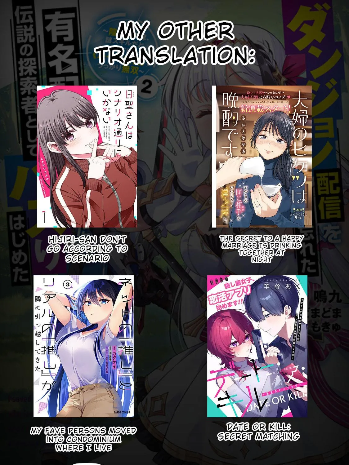Dungeon Haishin wo Kiriwasurerta Yuumei Haishinsha wo Tasuketara, Densetsu no Tansakusha toshite Bazuri Hajimeta: Inkya no Ore, Nazo Skill da to Omotteita "Rule Mushi" de Ukkari Musou Chapter 9.2 page 11 - 