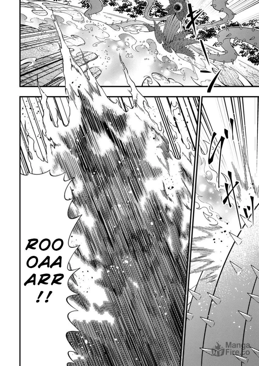 Dungeon Haishin wo Kiriwasurerta Yuumei Haishinsha wo Tasuketara, Densetsu no Tansakusha toshite Bazuri Hajimeta: Inkya no Ore, Nazo Skill da to Omotteita "Rule Mushi" de Ukkari Musou Chapter 9.2 page 5 - 