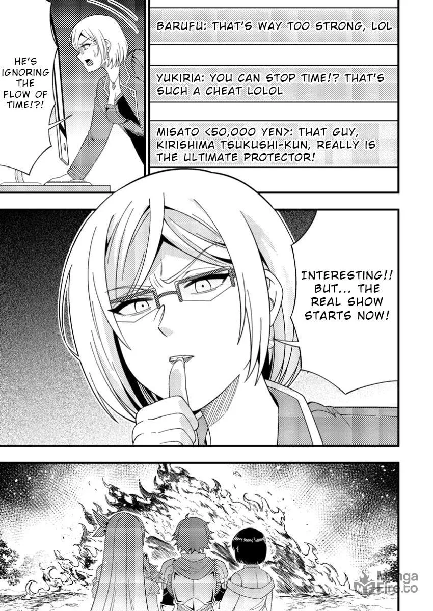 Dungeon Haishin wo Kiriwasurerta Yuumei Haishinsha wo Tasuketara, Densetsu no Tansakusha toshite Bazuri Hajimeta: Inkya no Ore, Nazo Skill da to Omotteita "Rule Mushi" de Ukkari Musou Chapter 9.2 page 6 - 