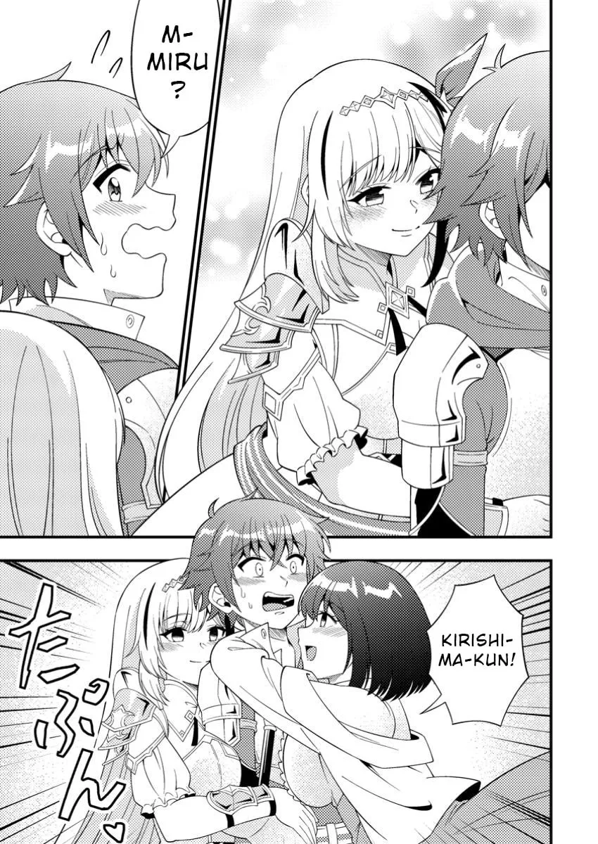 Dungeon Haishin wo Kiriwasurerta Yuumei Haishinsha wo Tasuketara, Densetsu no Tansakusha toshite Bazuri Hajimeta: Inkya no Ore, Nazo Skill da to Omotteita "Rule Mushi" de Ukkari Musou Chapter 9.2 page 8 - 