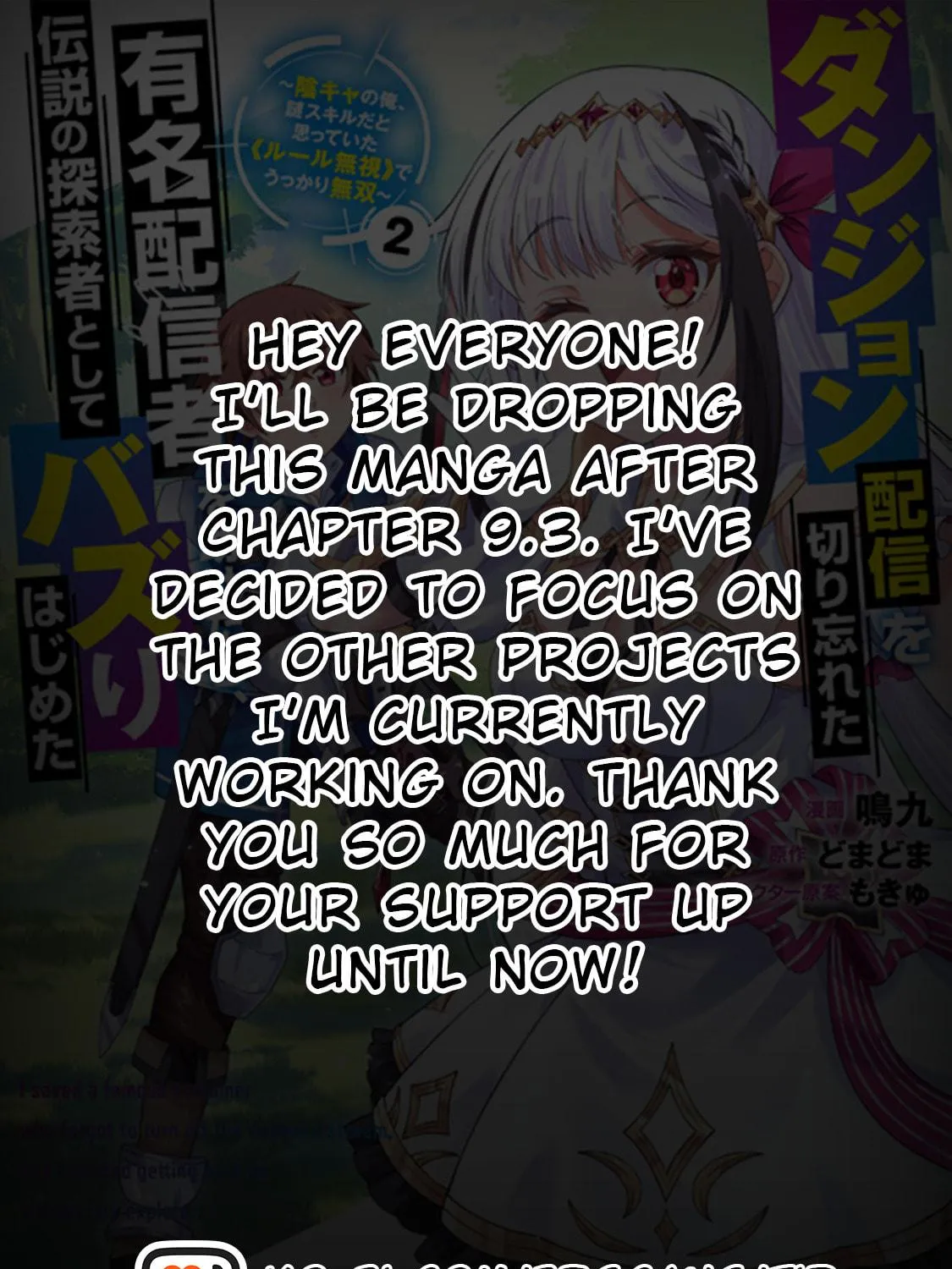 Dungeon Haishin wo Kiriwasurerta Yuumei Haishinsha wo Tasuketara, Densetsu no Tansakusha toshite Bazuri Hajimeta: Inkya no Ore, Nazo Skill da to Omotteita "Rule Mushi" de Ukkari Musou Chapter 9.2 page 9 - 