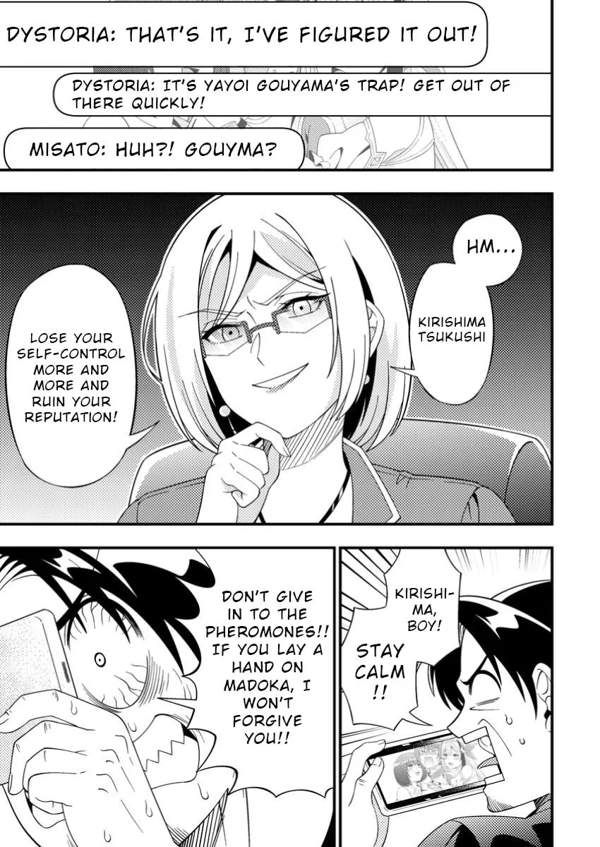 Dungeon Haishin wo Kiriwasurerta Yuumei Haishinsha wo Tasuketara, Densetsu no Tansakusha toshite Bazuri Hajimeta: Inkya no Ore, Nazo Skill da to Omotteita "Rule Mushi" de Ukkari Musou Chapter 9.3 page 2 - 