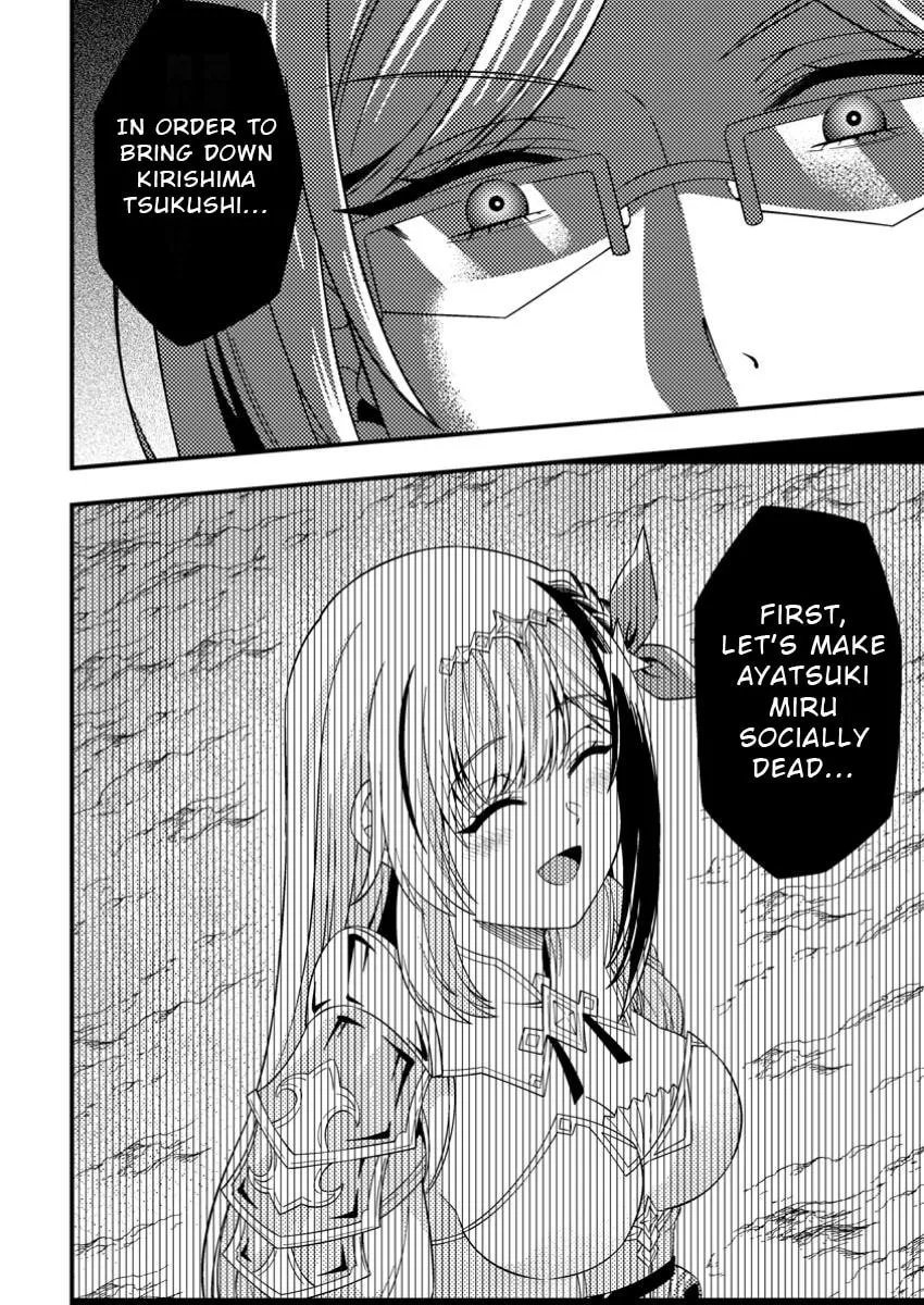 Dungeon Haishin wo Kiriwasurerta Yuumei Haishinsha wo Tasuketara, Densetsu no Tansakusha toshite Bazuri Hajimeta: Inkya no Ore, Nazo Skill da to Omotteita "Rule Mushi" de Ukkari Musou Chapter 9.3 page 11 - 