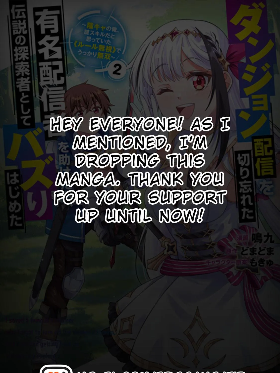 Dungeon Haishin wo Kiriwasurerta Yuumei Haishinsha wo Tasuketara, Densetsu no Tansakusha toshite Bazuri Hajimeta: Inkya no Ore, Nazo Skill da to Omotteita "Rule Mushi" de Ukkari Musou Chapter 9.3 page 12 - 