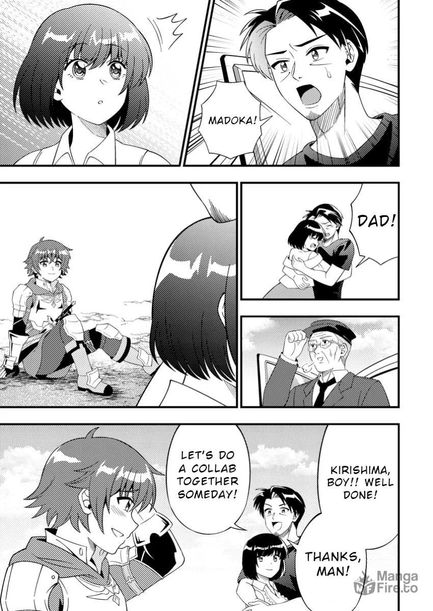 Dungeon Haishin wo Kiriwasurerta Yuumei Haishinsha wo Tasuketara, Densetsu no Tansakusha toshite Bazuri Hajimeta: Inkya no Ore, Nazo Skill da to Omotteita "Rule Mushi" de Ukkari Musou Chapter 9.3 page 6 - 