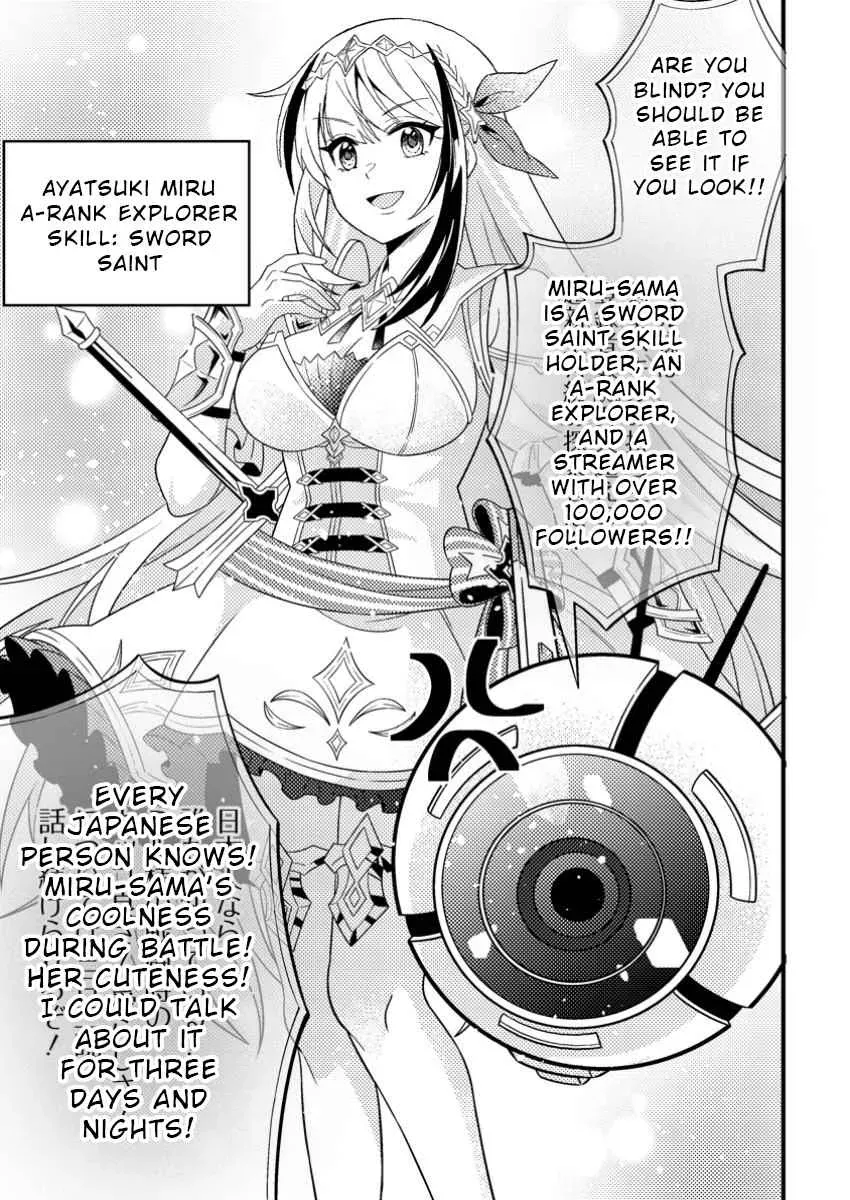 Dungeon Haishin wo Kiriwasurerta Yuumei Haishinsha wo Tasuketara, Densetsu no Tansakusha toshite Bazuri Hajimeta ~Inkya no Ore, Nazo Skill da to Omotteita Chapter 0 page 15 - 