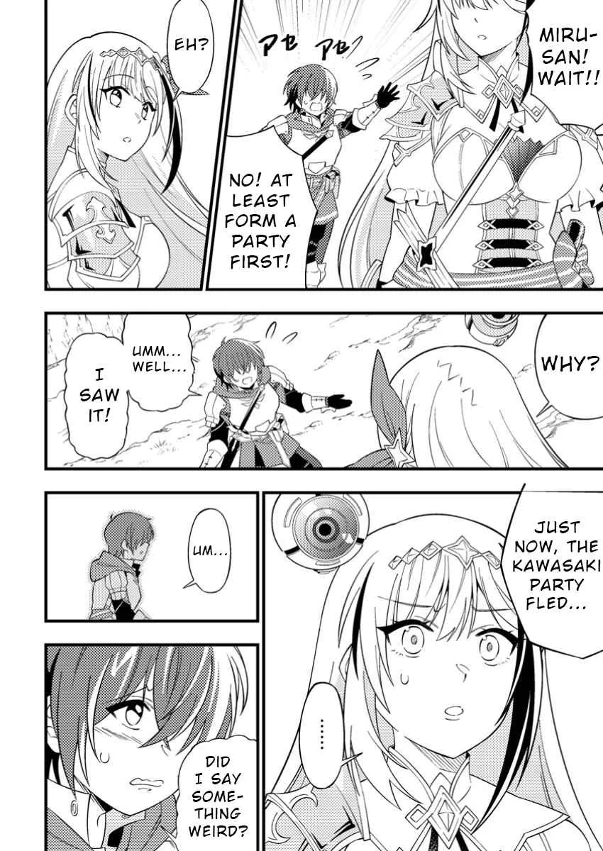 Dungeon Haishin wo Kiriwasurerta Yuumei Haishinsha wo Tasuketara, Densetsu no Tansakusha toshite Bazuri Hajimeta ~Inkya no Ore, Nazo Skill da to Omotteita Chapter 0 page 18 - 