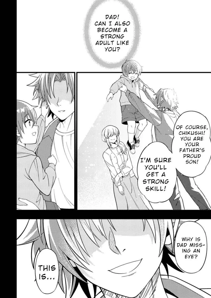 Dungeon Haishin wo Kiriwasurerta Yuumei Haishinsha wo Tasuketara, Densetsu no Tansakusha toshite Bazuri Hajimeta ~Inkya no Ore, Nazo Skill da to Omotteita Chapter 0 page 24 - 