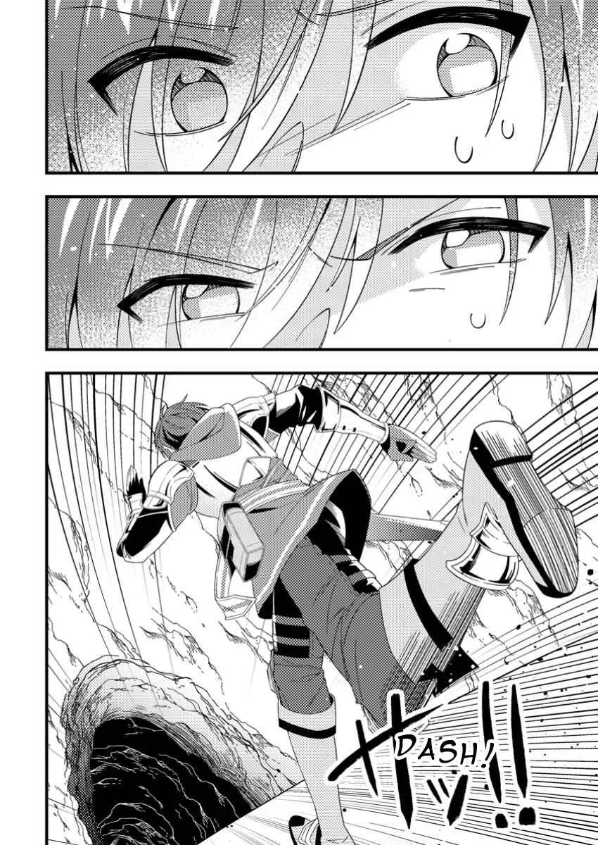 Dungeon Haishin wo Kiriwasurerta Yuumei Haishinsha wo Tasuketara, Densetsu no Tansakusha toshite Bazuri Hajimeta ~Inkya no Ore, Nazo Skill da to Omotteita Chapter 0 page 28 - 