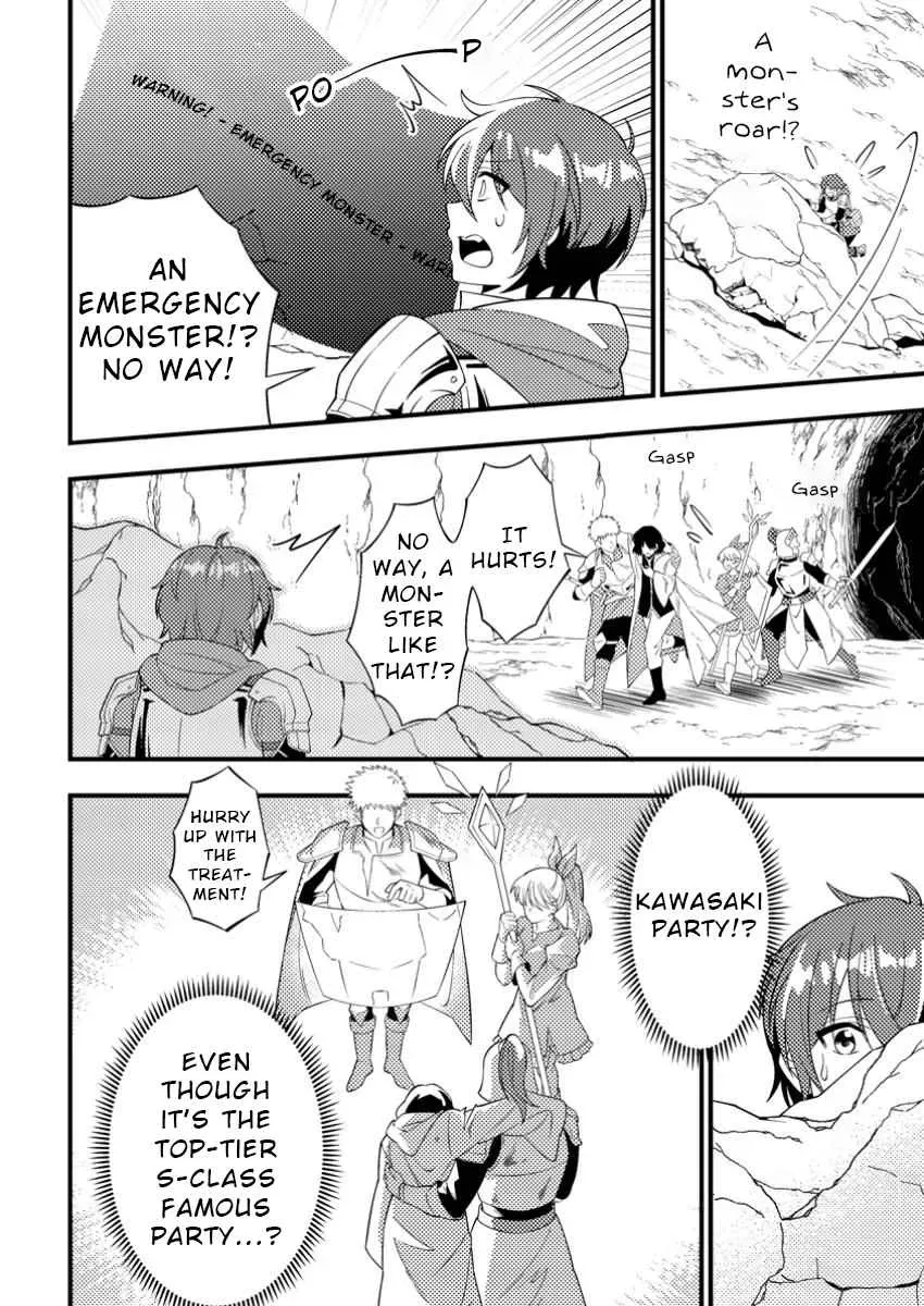 Dungeon Haishin wo Kiriwasurerta Yuumei Haishinsha wo Tasuketara, Densetsu no Tansakusha toshite Bazuri Hajimeta ~Inkya no Ore, Nazo Skill da to Omotteita Chapter 0 page 10 - 