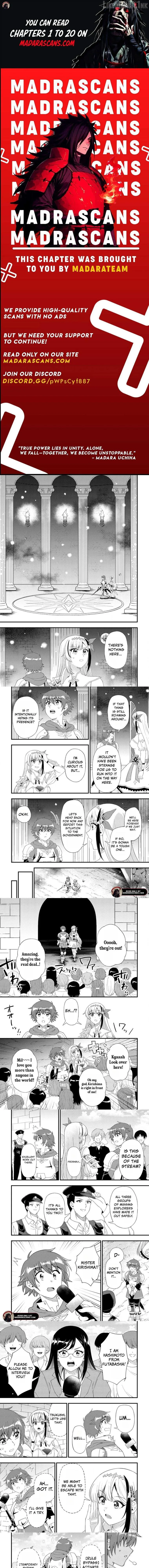 Dungeon Haishin wo Kiriwasurerta Yuumei Haishinsha wo Tasuketara, Densetsu no Tansakusha toshite Bazuri Hajimeta ~Inkya no Ore, Nazo Skill da to Omotteita Chapter 16.3 page 1 - 