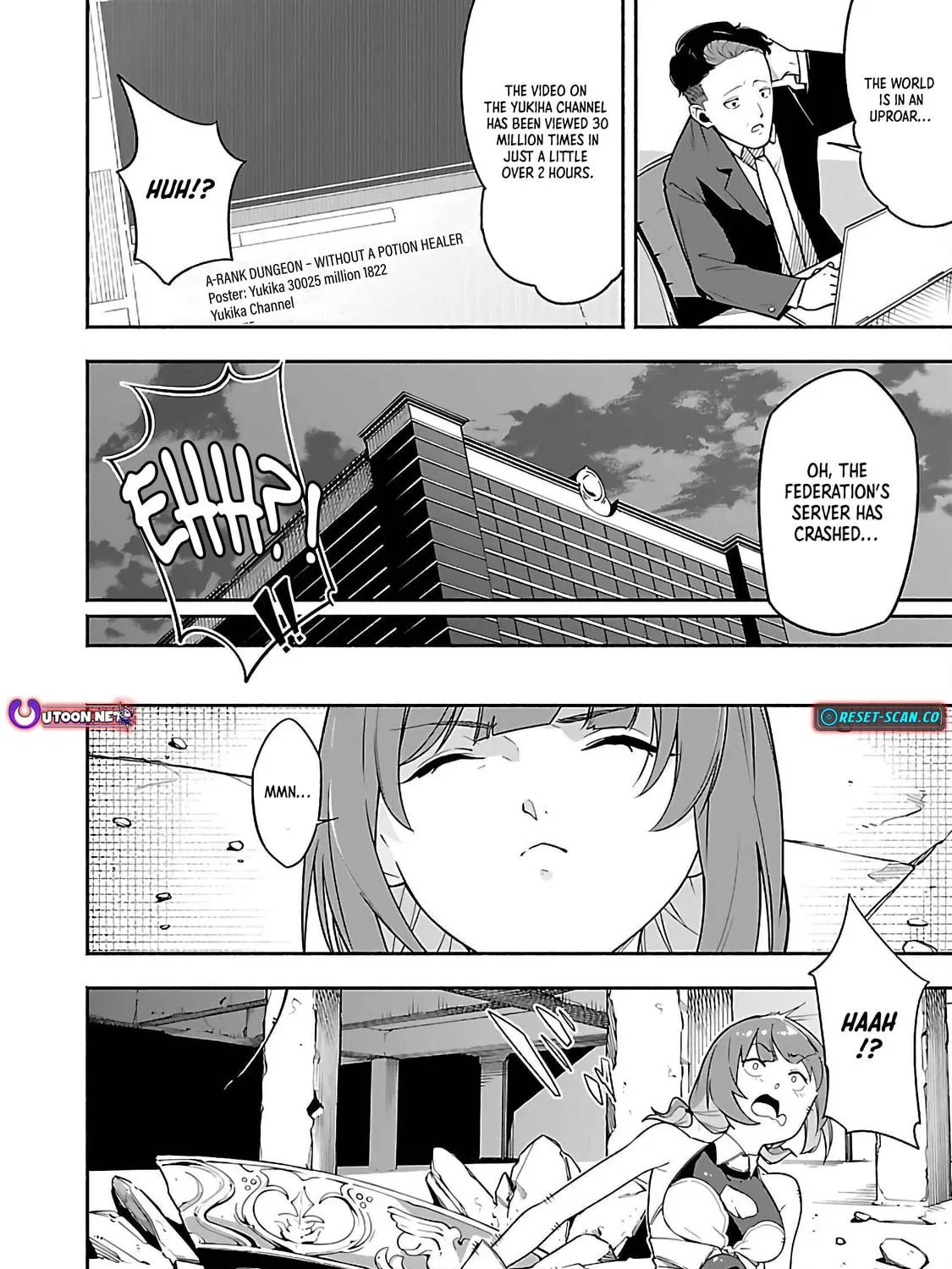 [Dungeon] Hitodasuke shitara, Shiran Toko de Bazutteta Kudan [Jikkyou] Chapter 1 page 106 - 