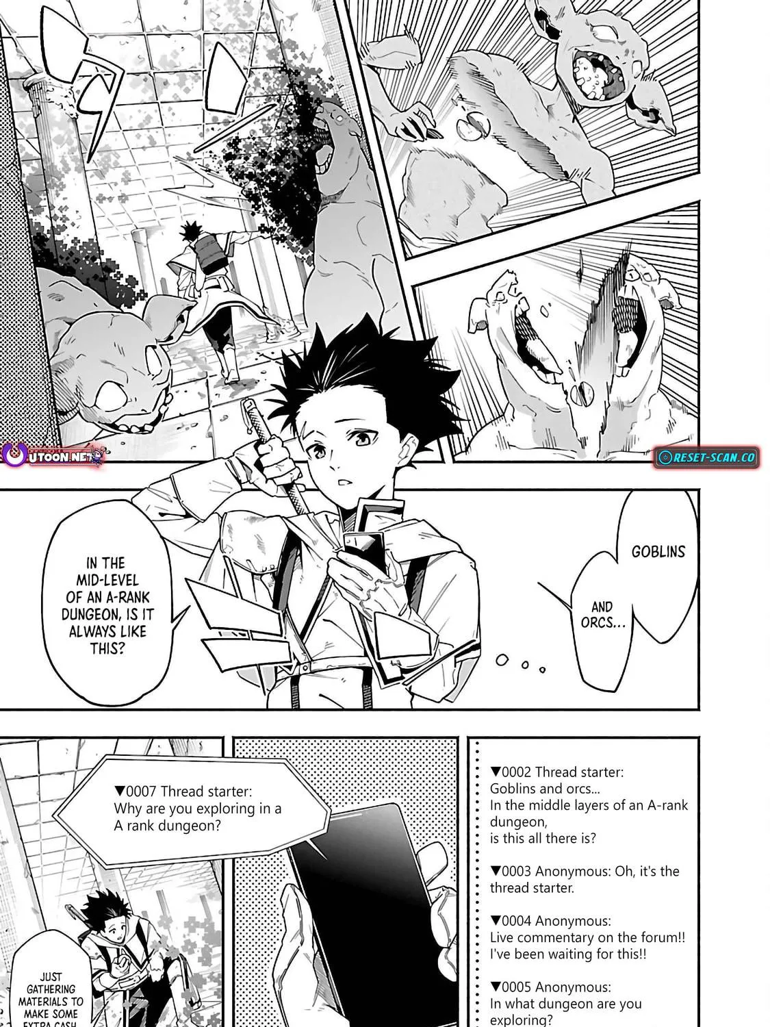 [Dungeon] Hitodasuke shitara, Shiran Toko de Bazutteta Kudan [Jikkyou] Chapter 1 page 4 - 
