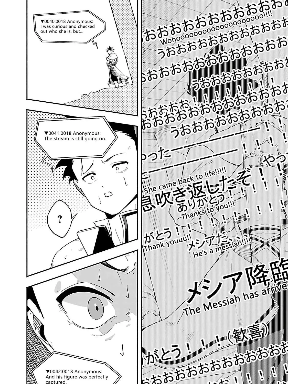 [Dungeon] Hitodasuke shitara, Shiran Toko de Bazutteta Kudan [Jikkyou] Chapter 1 page 76 - 