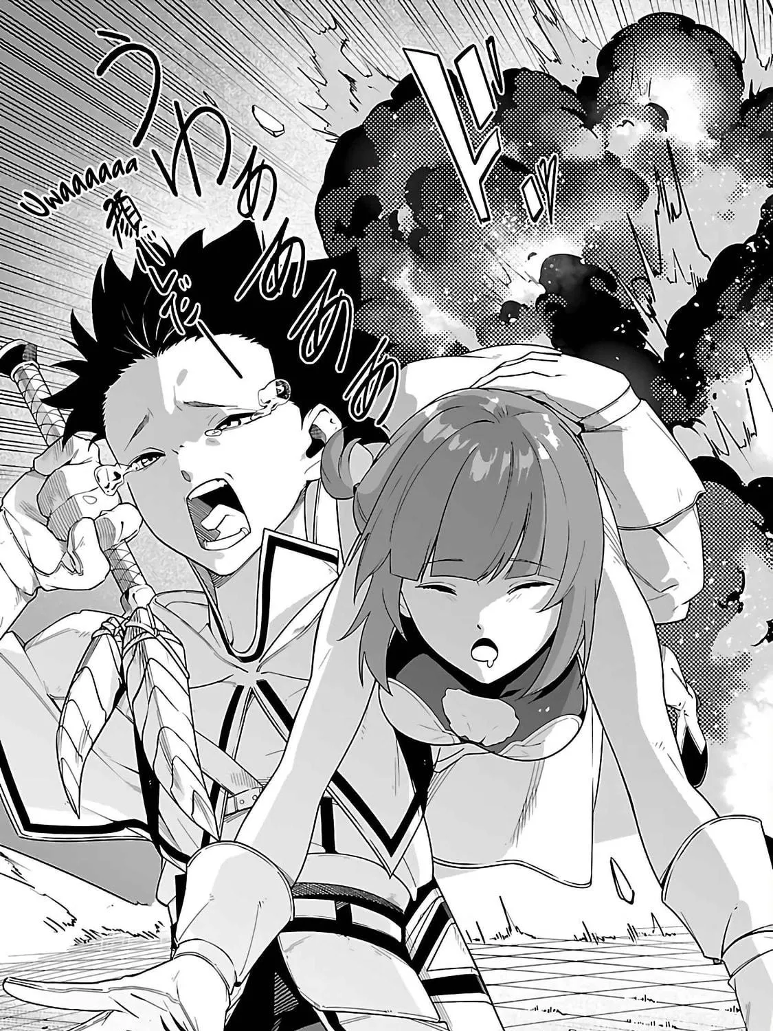 [Dungeon] Hitodasuke shitara, Shiran Toko de Bazutteta Kudan [Jikkyou] Chapter 1 page 100 - 
