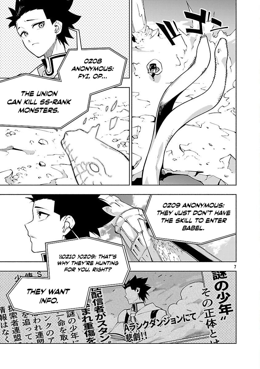 [Dungeon] Hitodasuke shitara, Shiran Toko de Bazutteta Kudan [Jikkyou] Chapter 10 page 10 - 