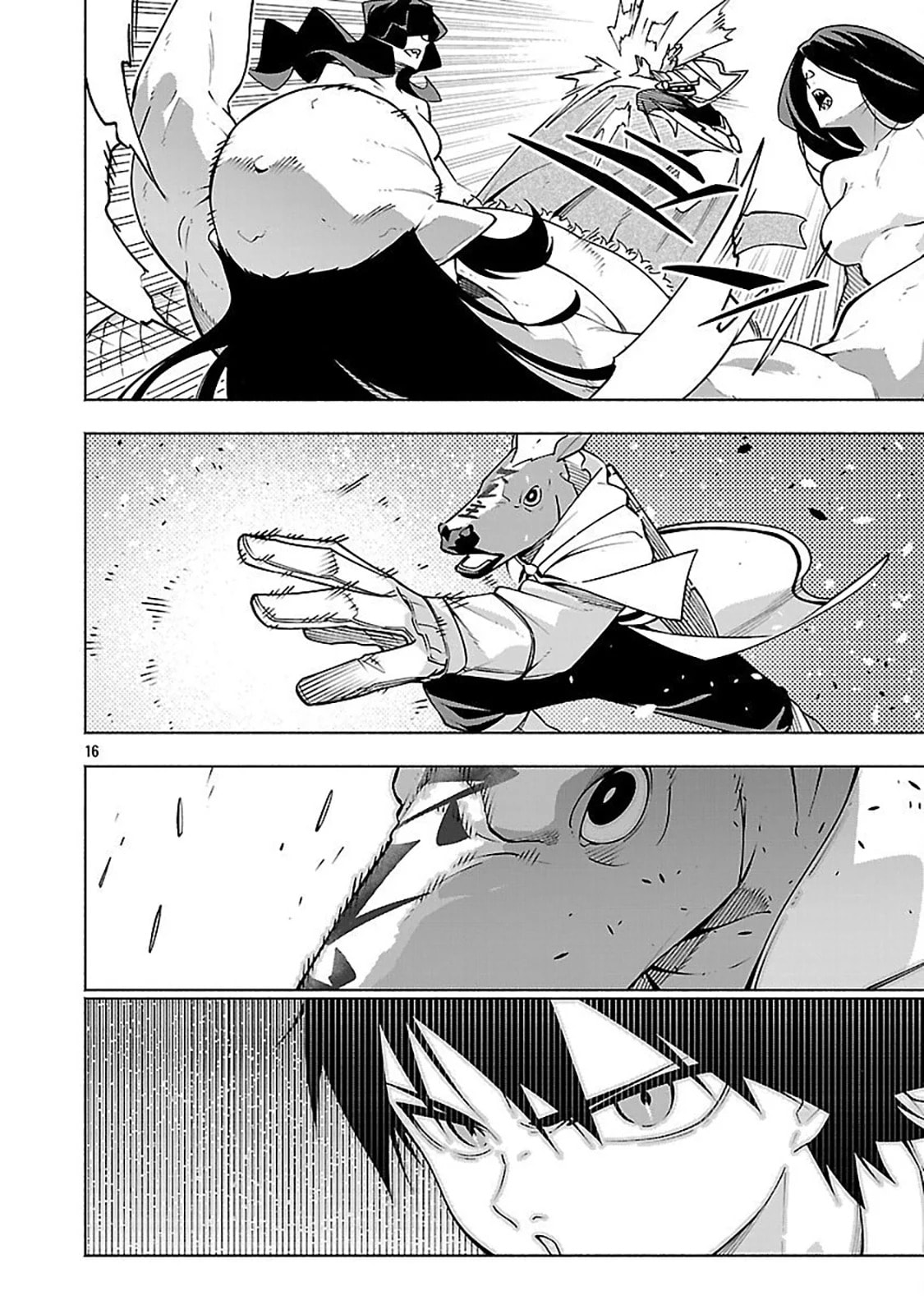 [Dungeon] Hitodasuke shitara, Shiran Toko de Bazutteta Kudan [Jikkyou] Chapter 11 page 21 - 