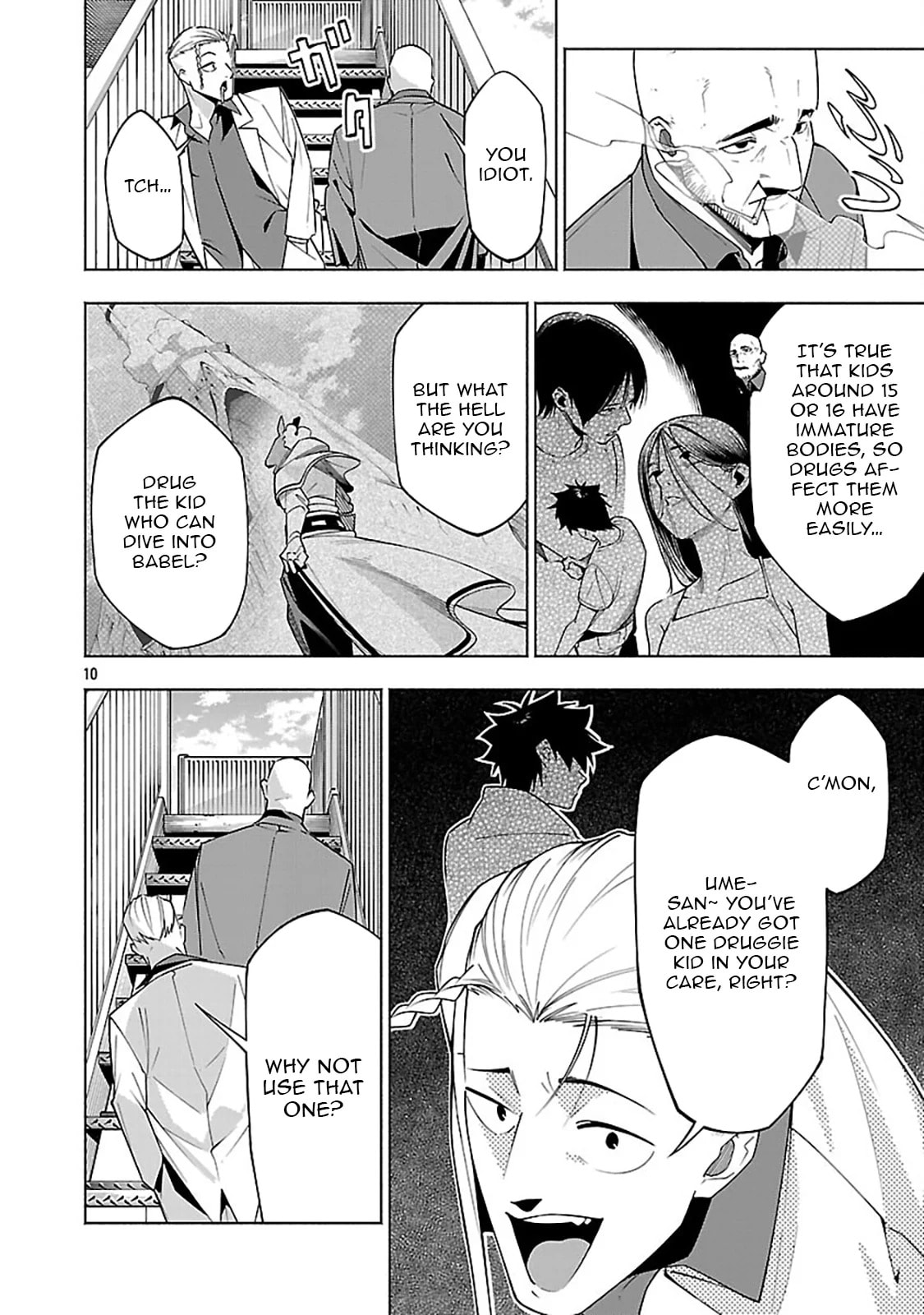 [Dungeon] Hitodasuke shitara, Shiran Toko de Bazutteta Kudan [Jikkyou] Chapter 12 page 14 - 
