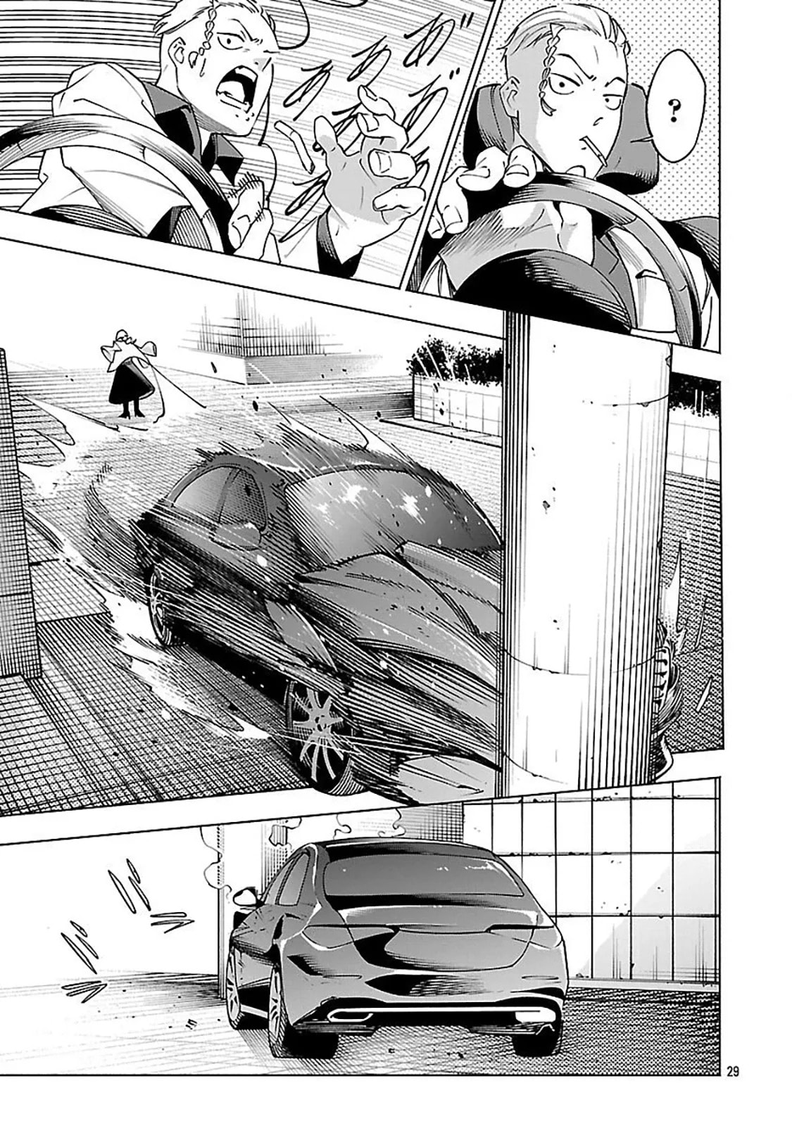 [Dungeon] Hitodasuke shitara, Shiran Toko de Bazutteta Kudan [Jikkyou] Chapter 12 page 33 - 