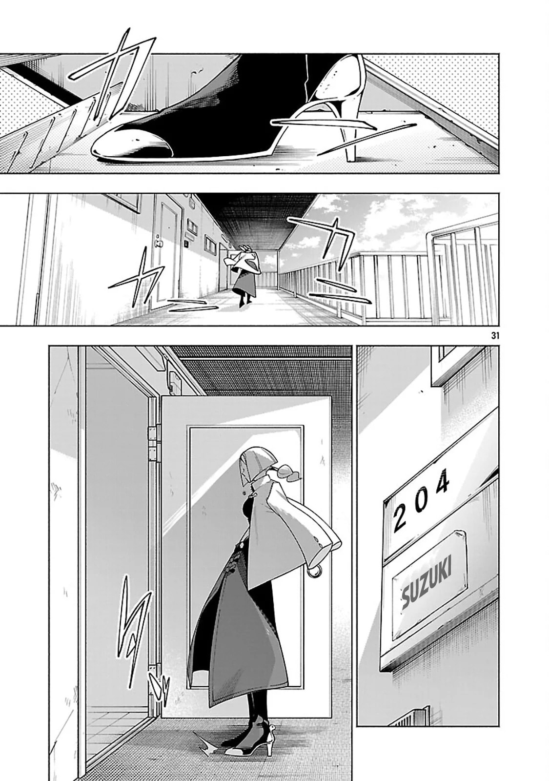 [Dungeon] Hitodasuke shitara, Shiran Toko de Bazutteta Kudan [Jikkyou] Chapter 12 page 35 - 