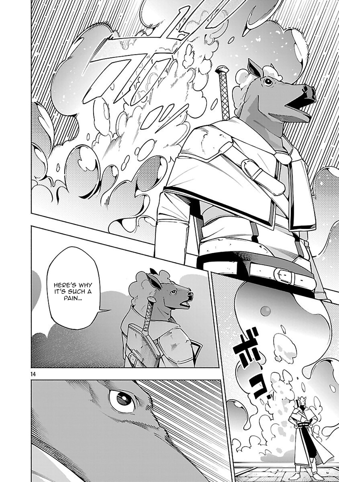 [Dungeon] Hitodasuke shitara, Shiran Toko de Bazutteta Kudan [Jikkyou] Chapter 14 page 15 - 