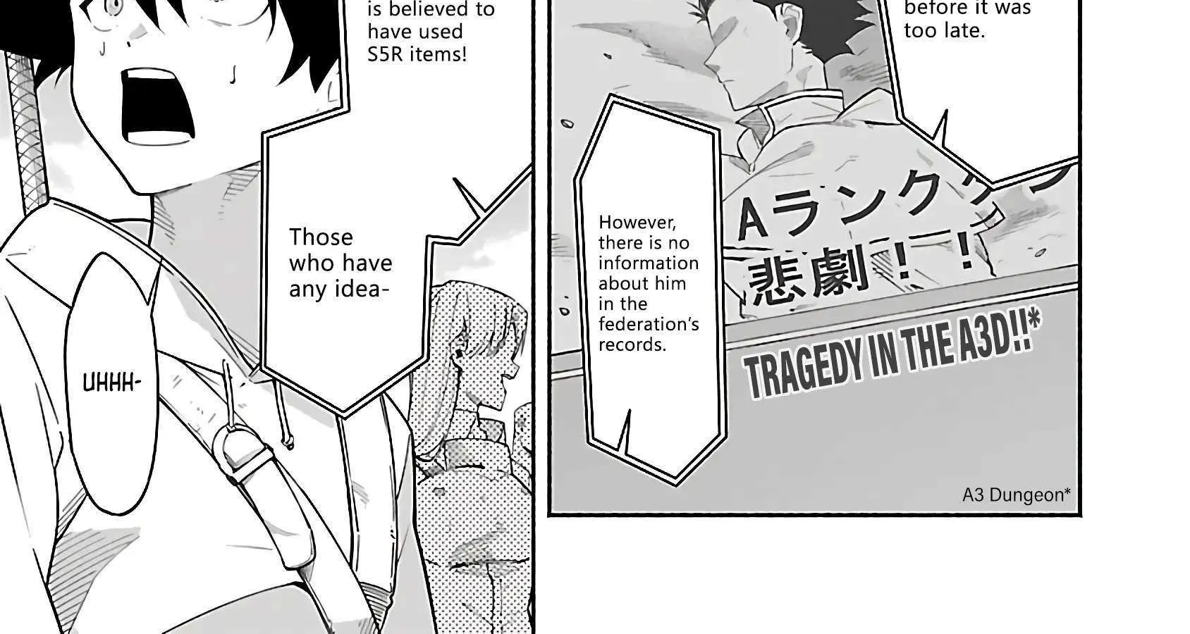 [Dungeon] Hitodasuke shitara, Shiran Toko de Bazutteta Kudan [Jikkyou] Chapter 2 page 18 - 