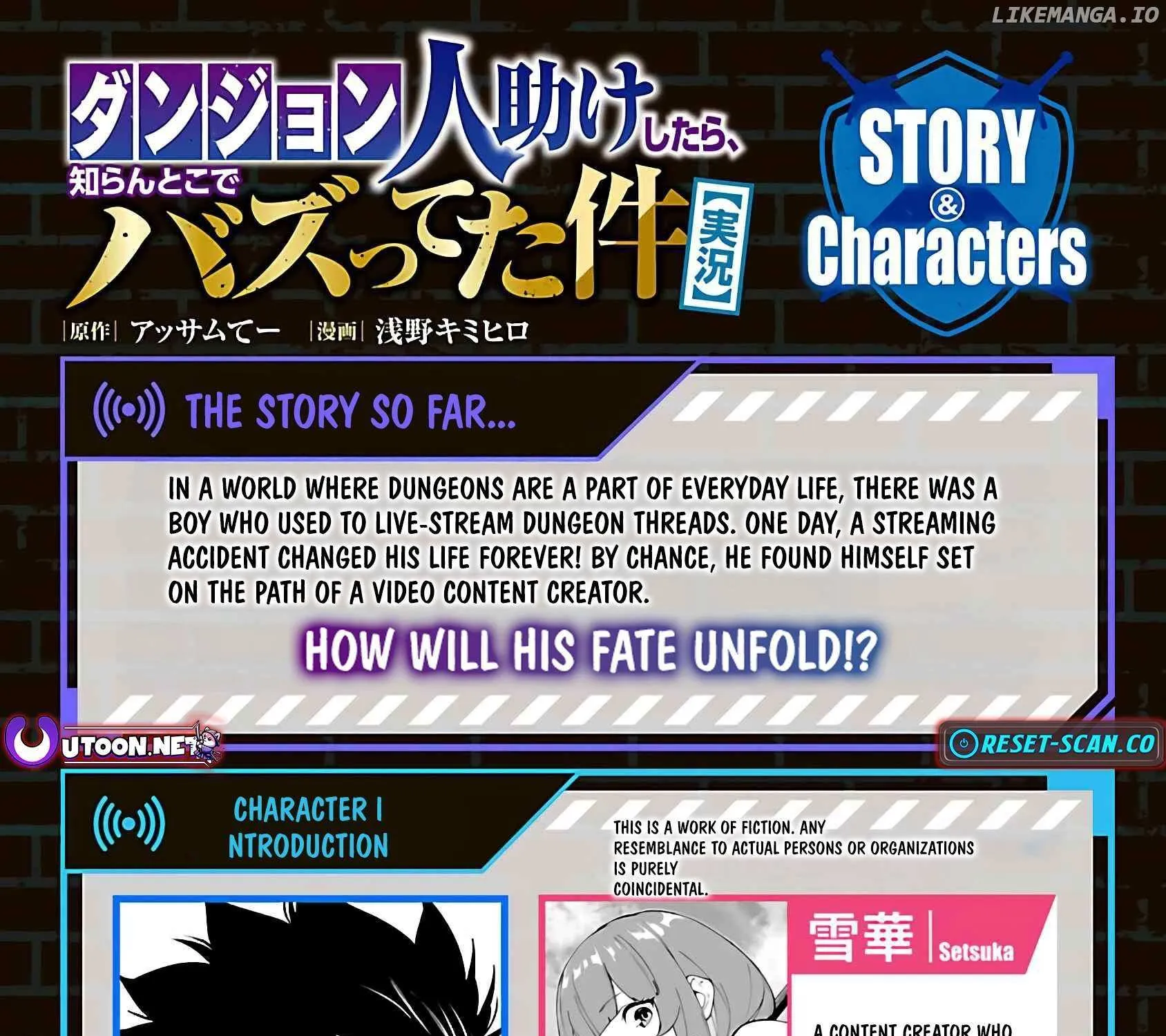 [Dungeon] Hitodasuke shitara, Shiran Toko de Bazutteta Kudan [Jikkyou] Chapter 3 page 4 - 