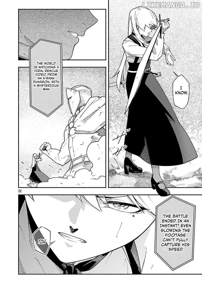 [Dungeon] Hitodasuke shitara, Shiran Toko de Bazutteta Kudan [Jikkyou] Chapter 4 page 25 - 