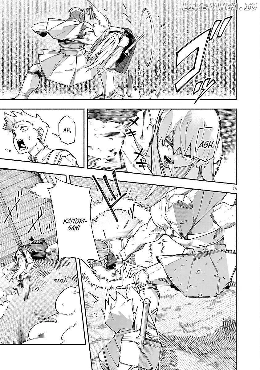 [Dungeon] Hitodasuke shitara, Shiran Toko de Bazutteta Kudan [Jikkyou] Chapter 4 page 28 - 