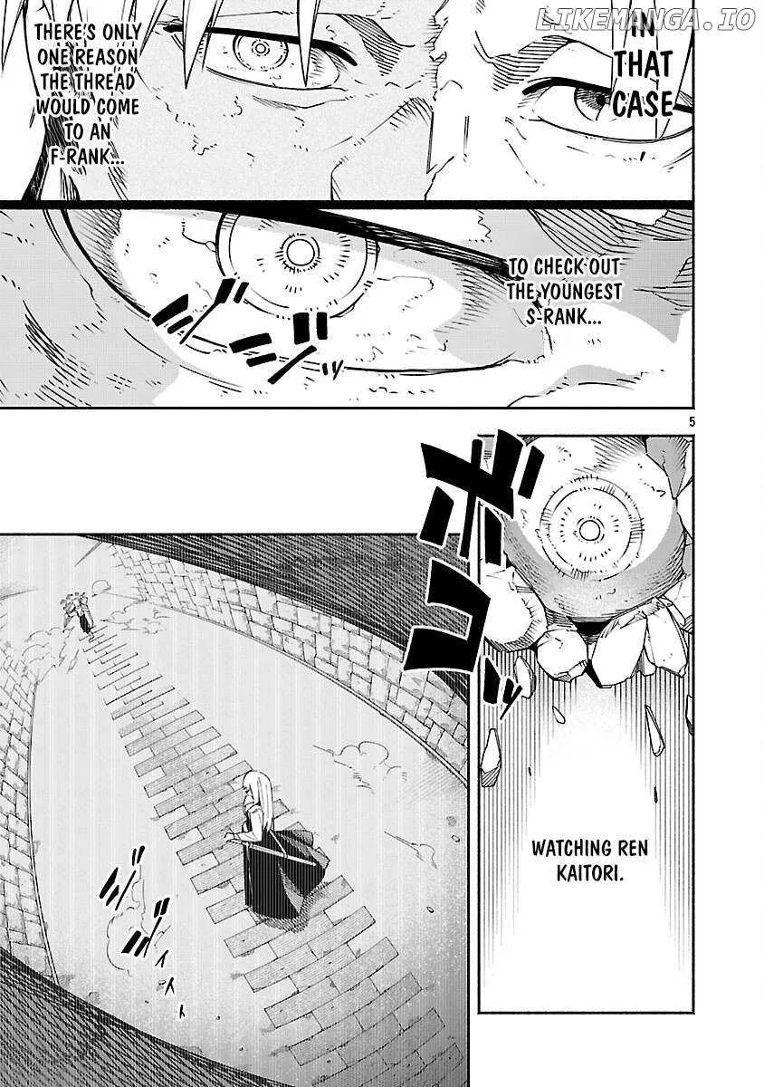 [Dungeon] Hitodasuke shitara, Shiran Toko de Bazutteta Kudan [Jikkyou] Chapter 4 page 8 - 