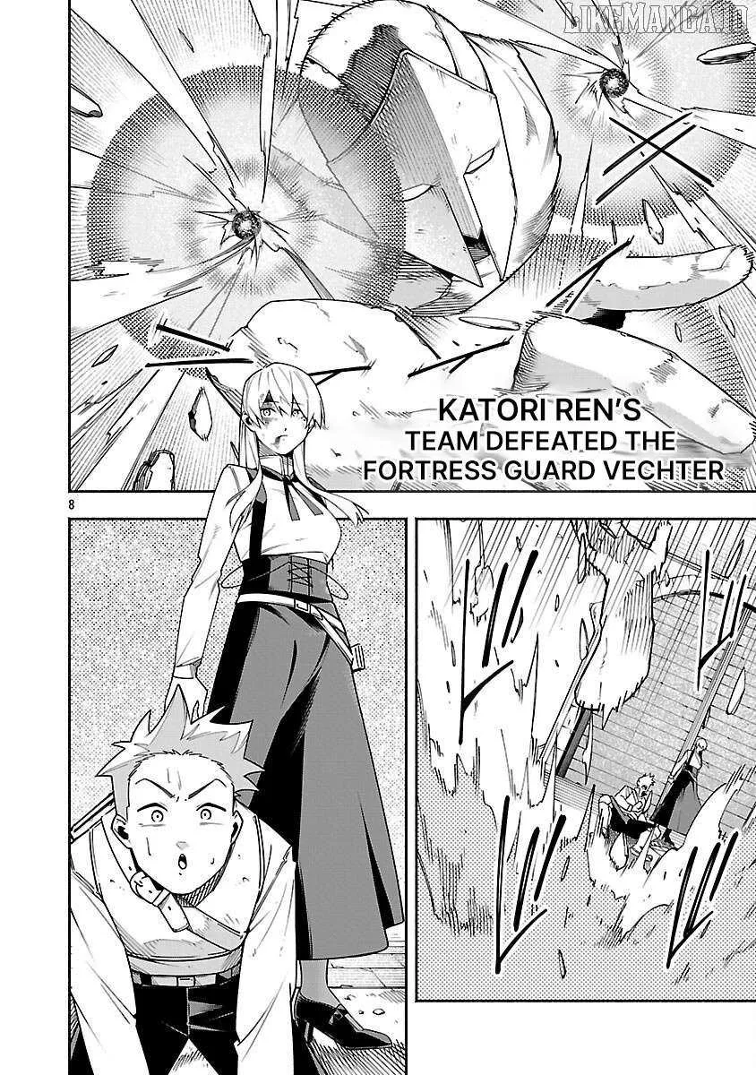 [Dungeon] Hitodasuke shitara, Shiran Toko de Bazutteta Kudan [Jikkyou] Chapter 5 page 11 - 